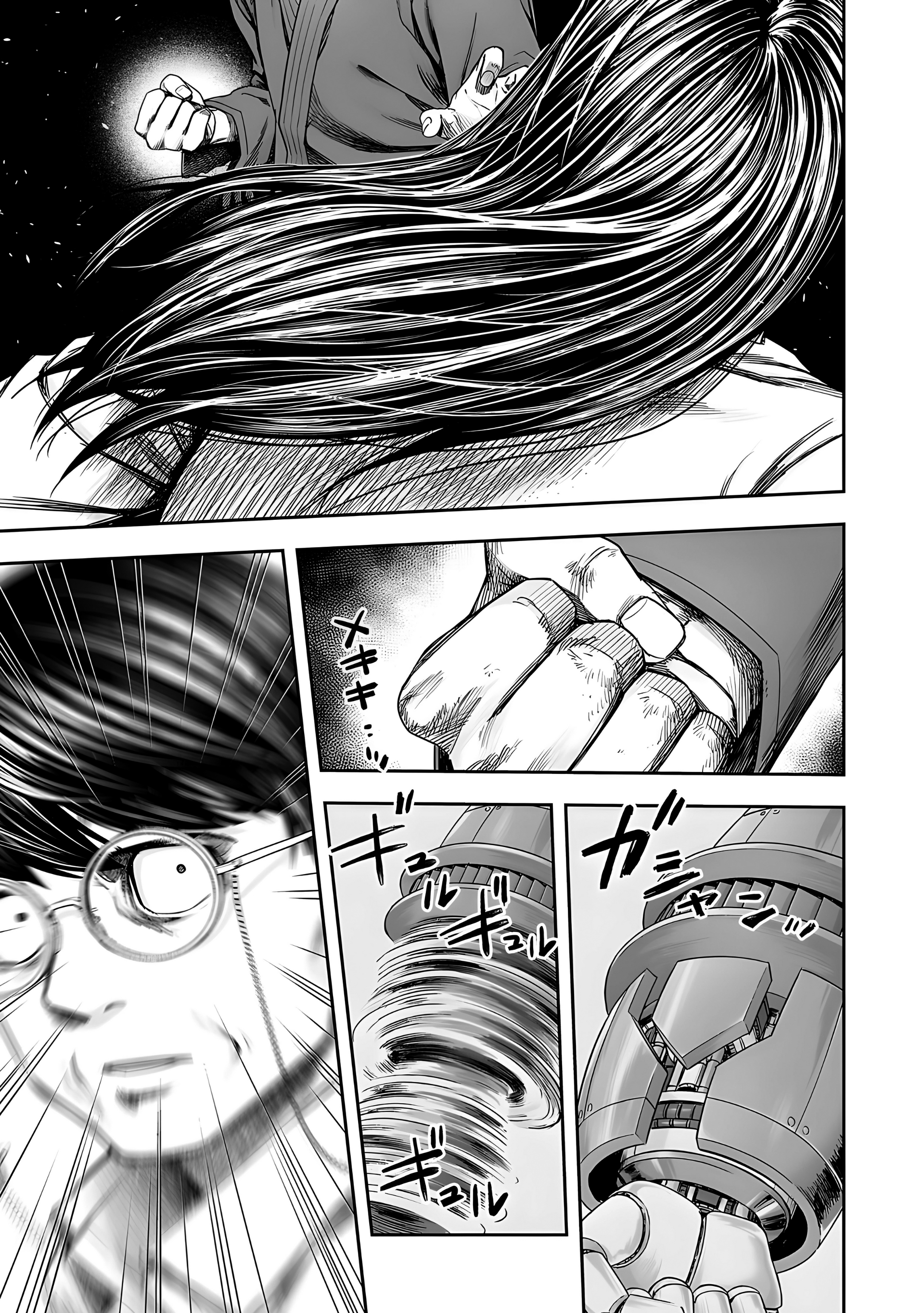 Read TSUYOSHI es Manga Online