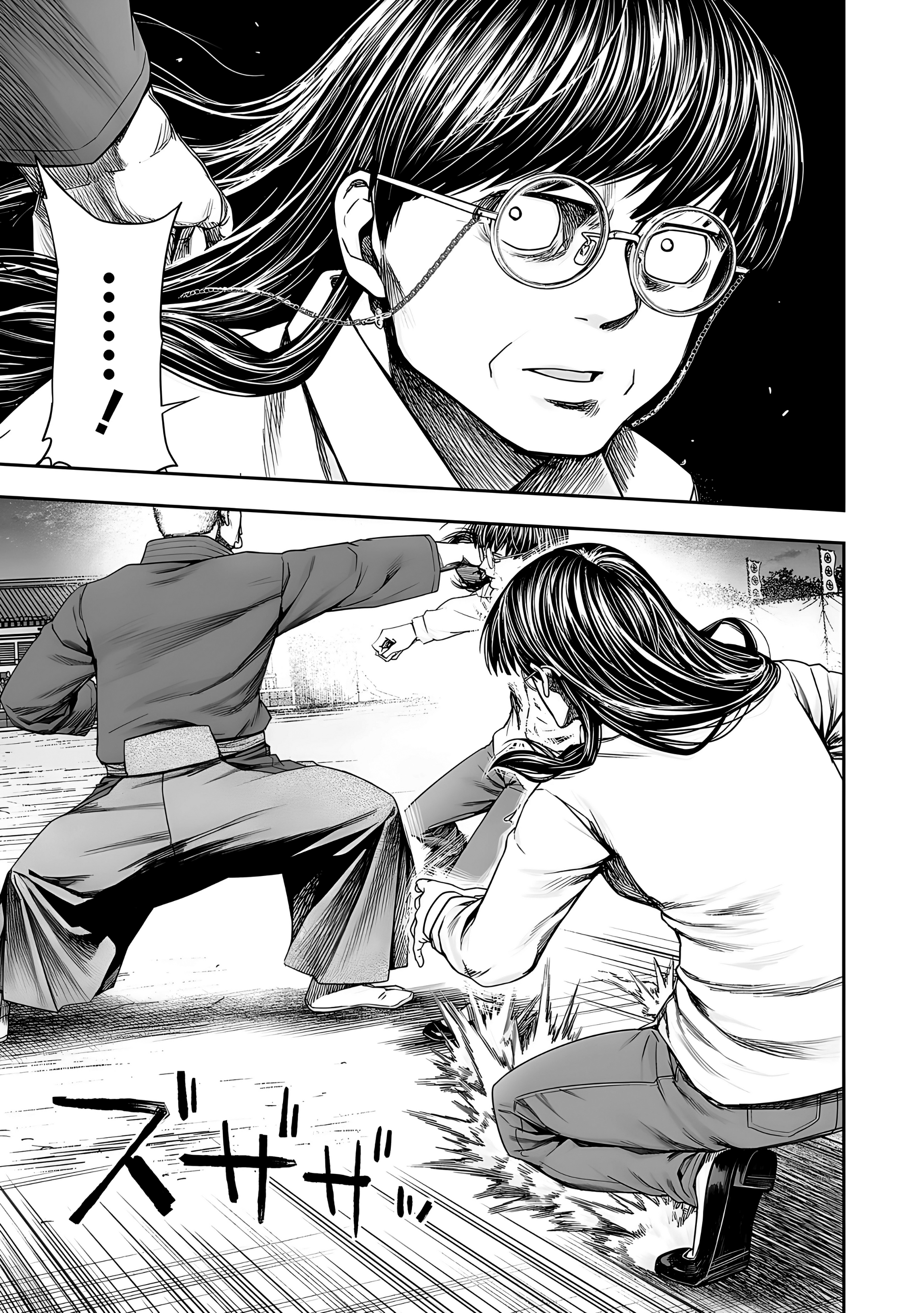 Read TSUYOSHI es Manga Online