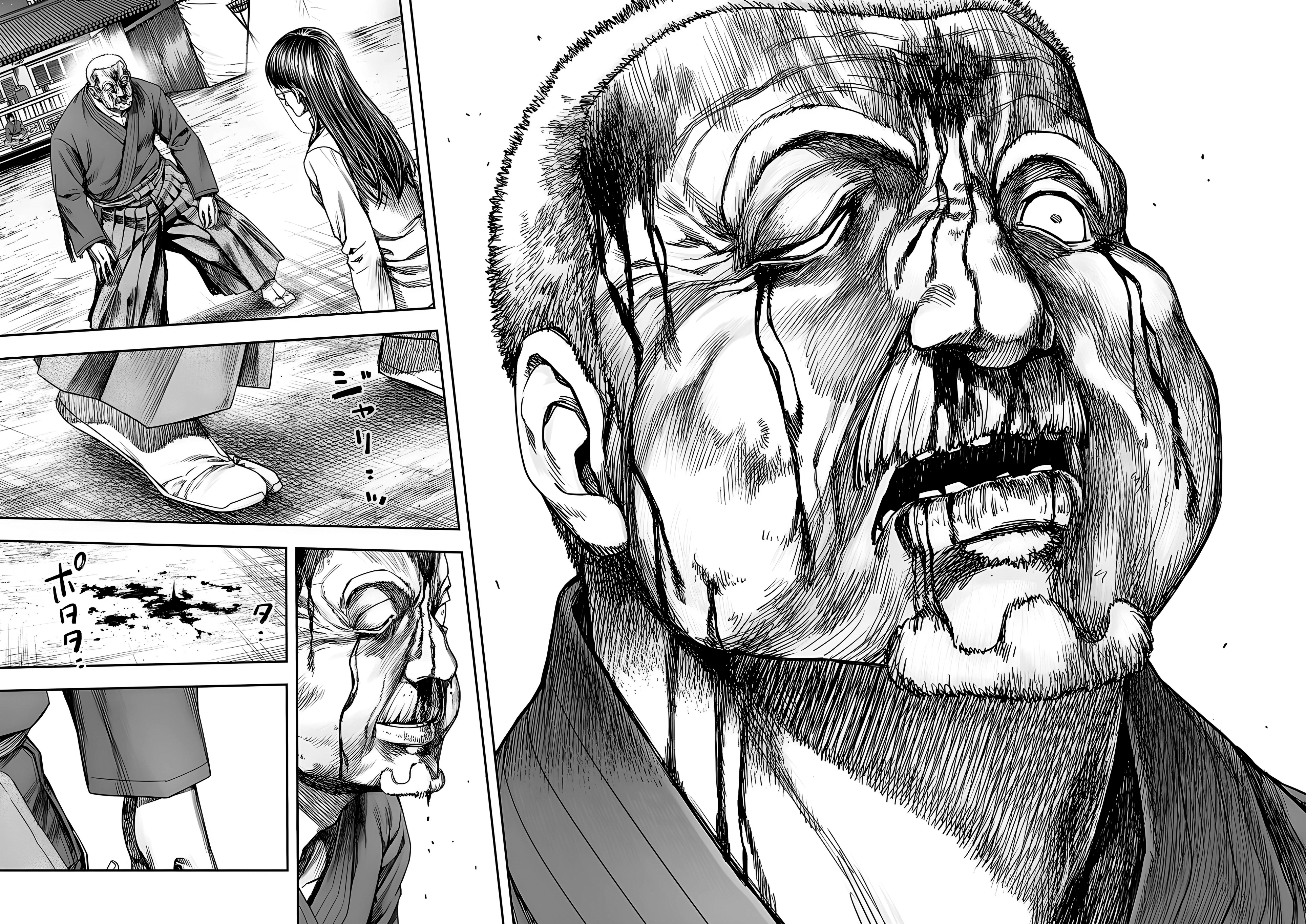 Read TSUYOSHI es Manga Online