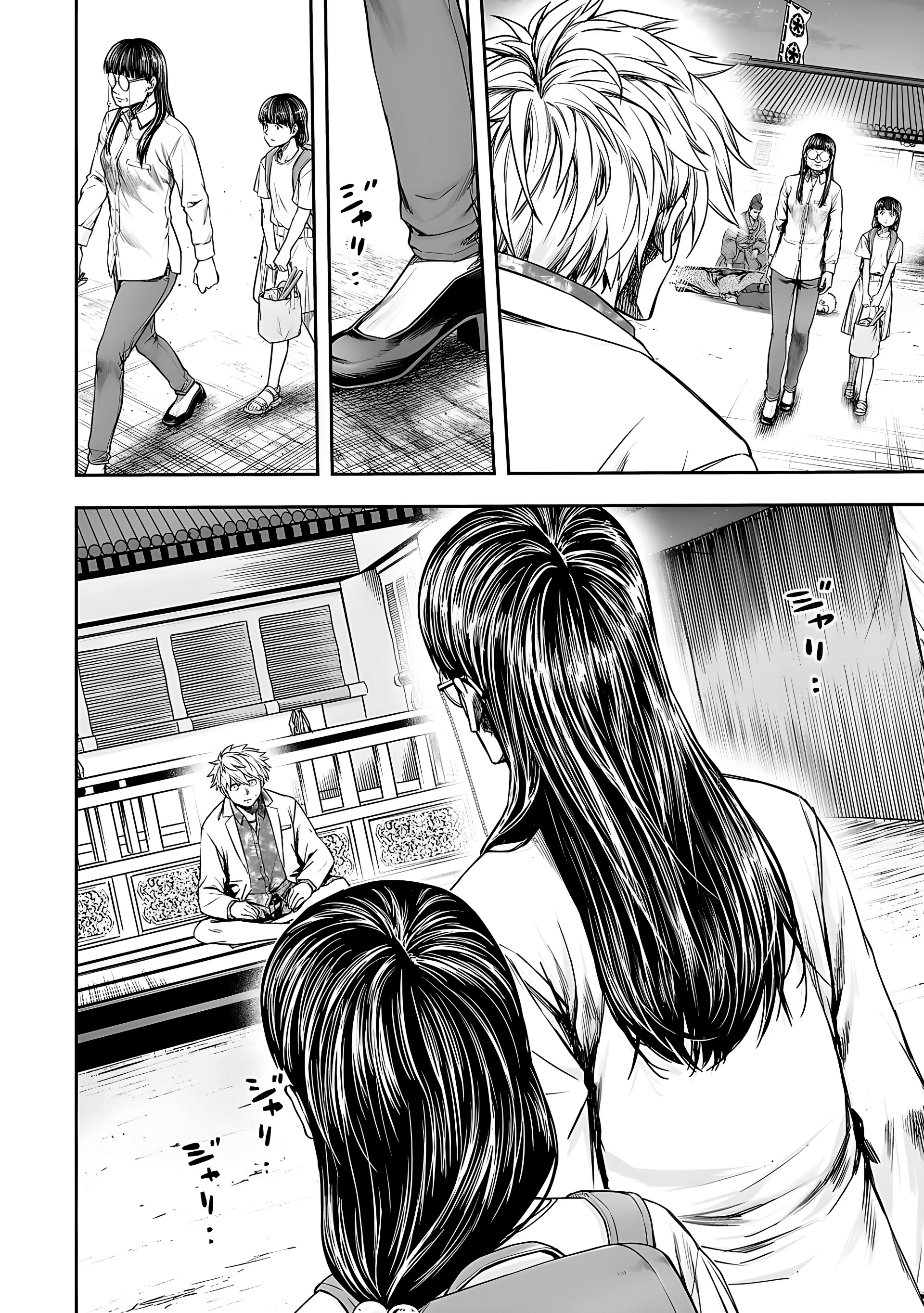 Read TSUYOSHI es Manga Online