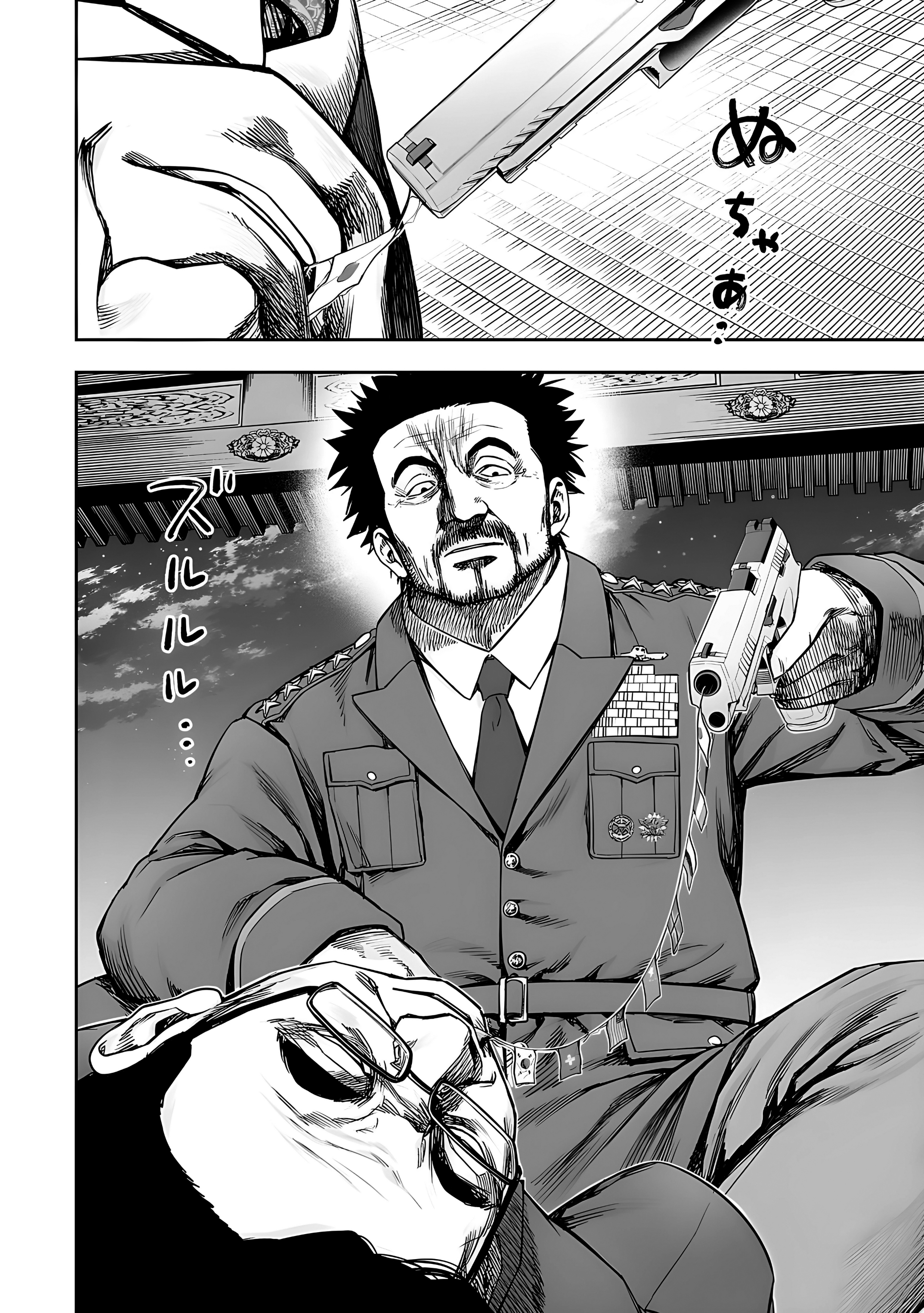 Read TSUYOSHI es Manga Online