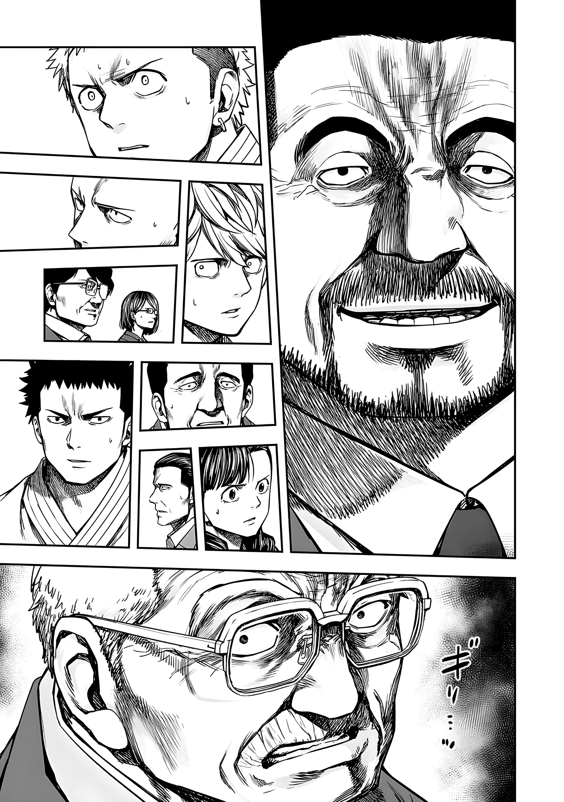 Read TSUYOSHI es Manga Online