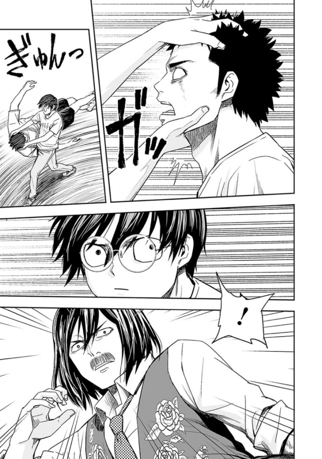 Read TSUYOSHI es Manga Online