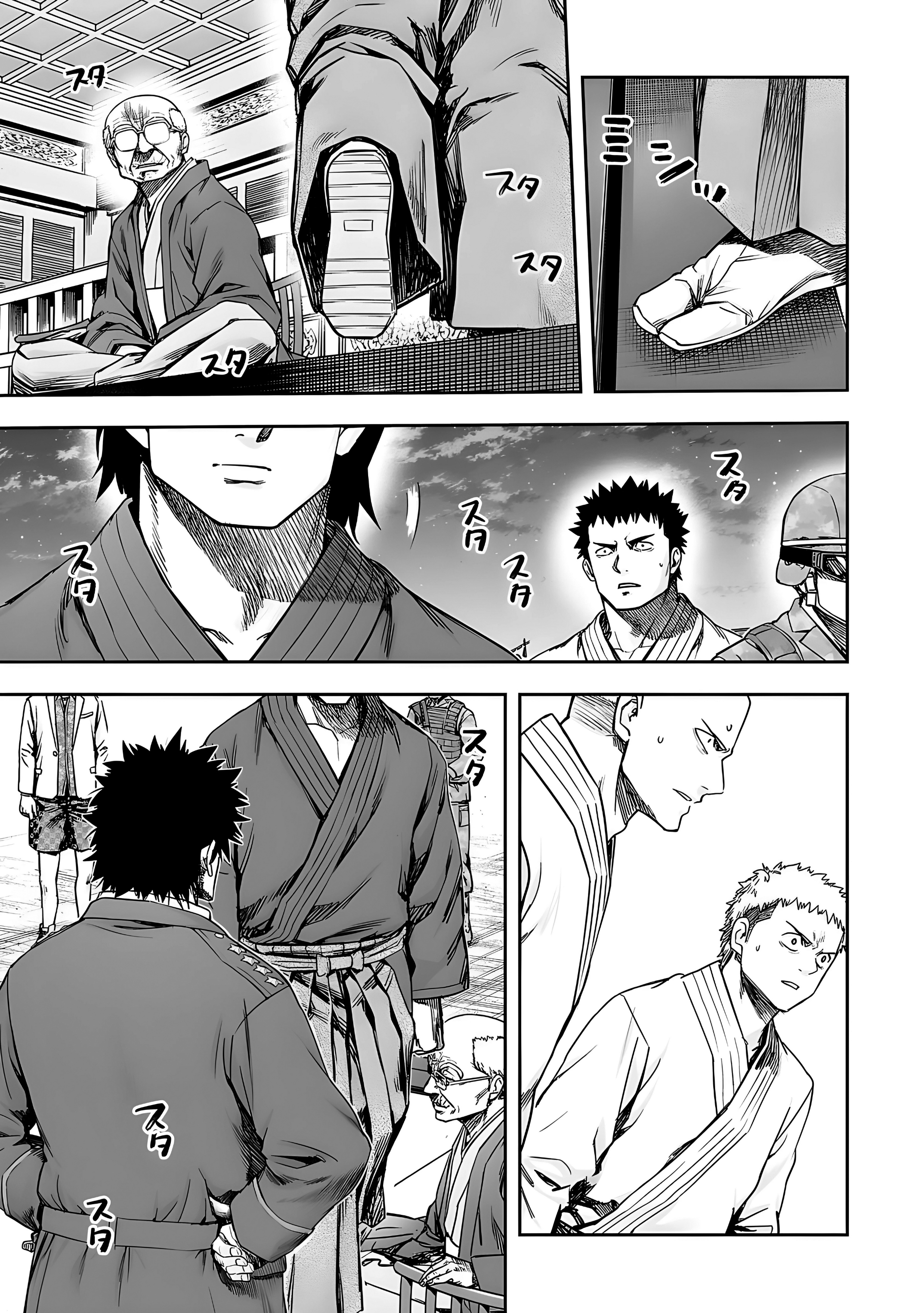 Read TSUYOSHI es Manga Online