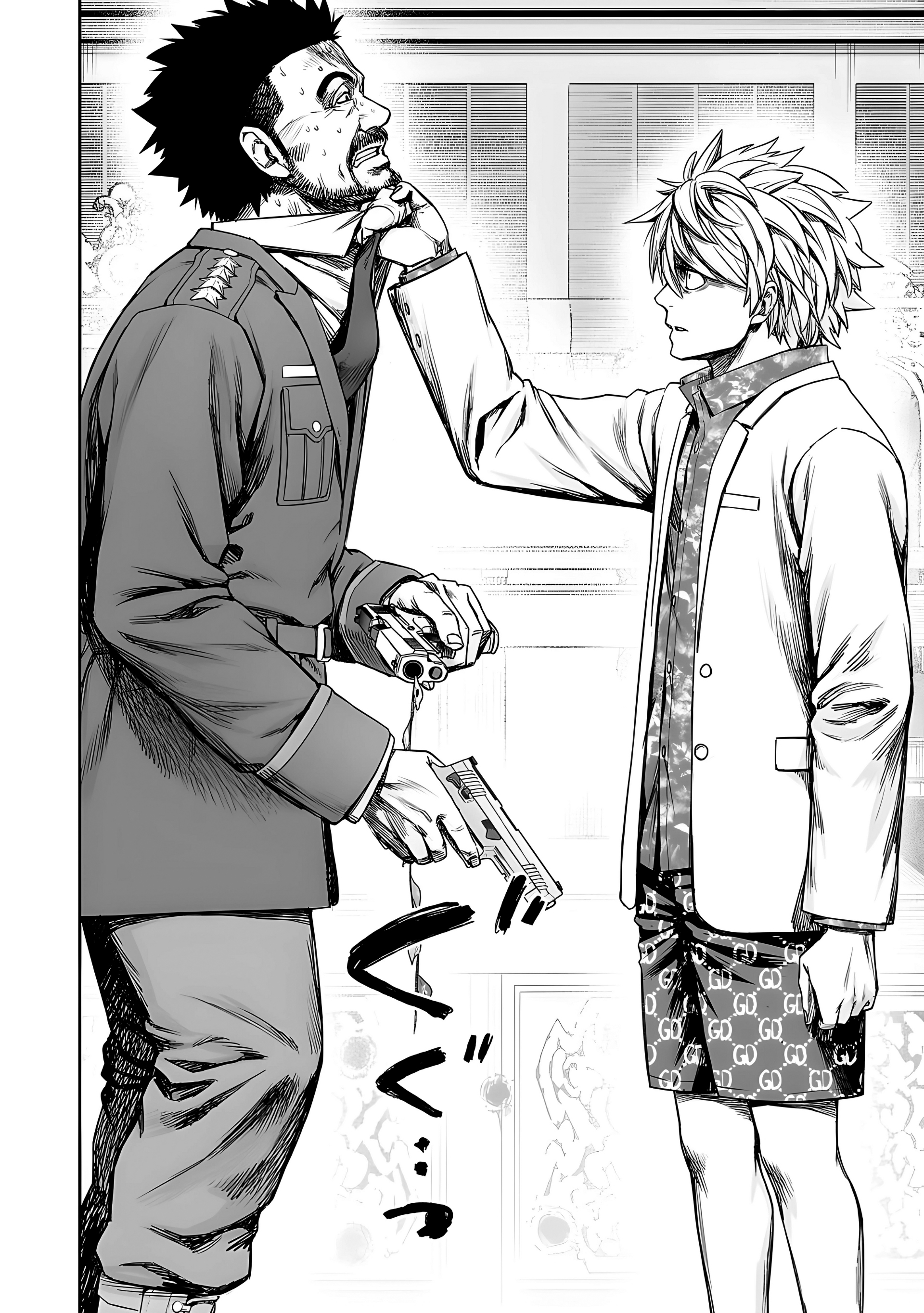 Read TSUYOSHI es Manga Online