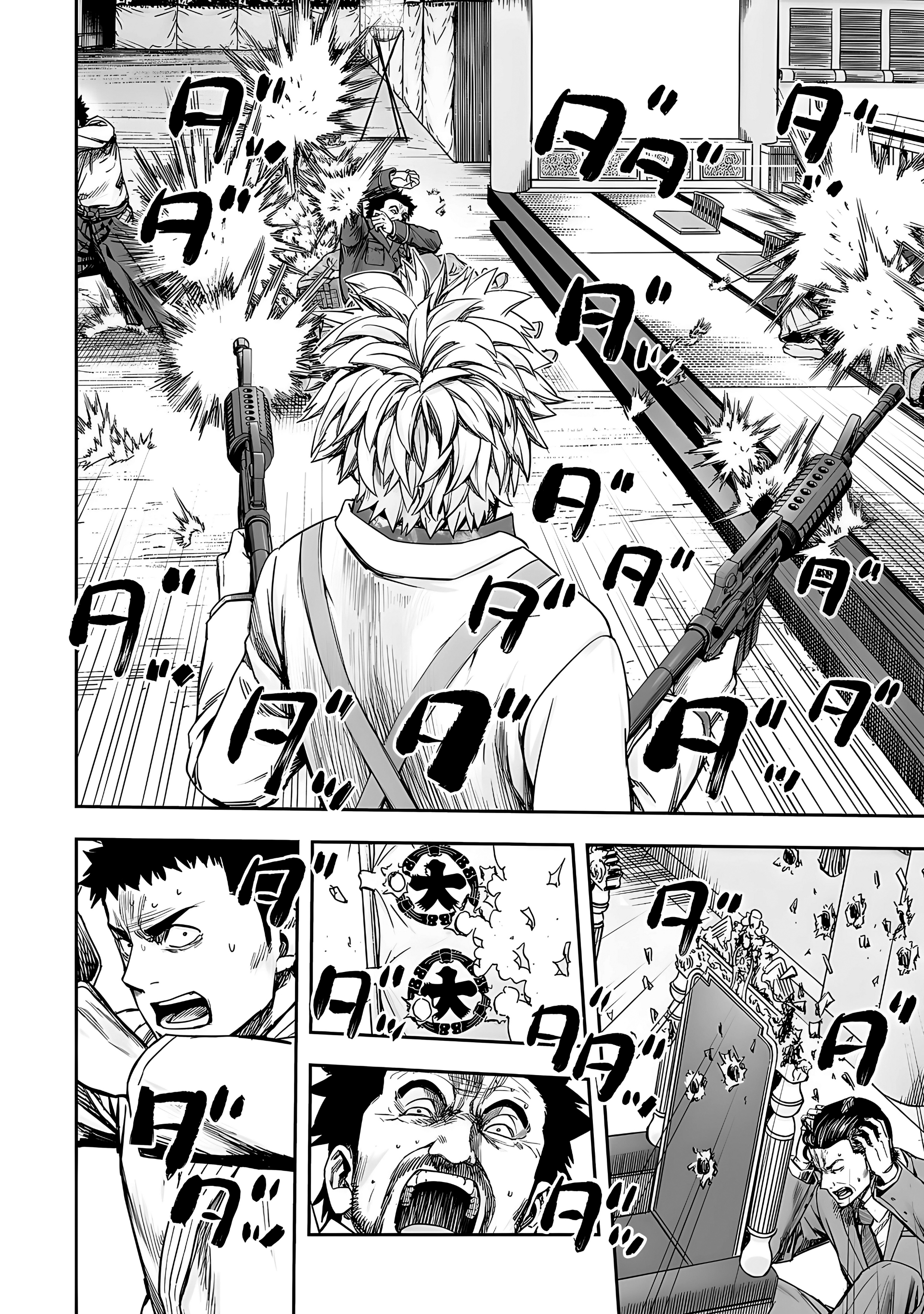 Read TSUYOSHI es Manga Online