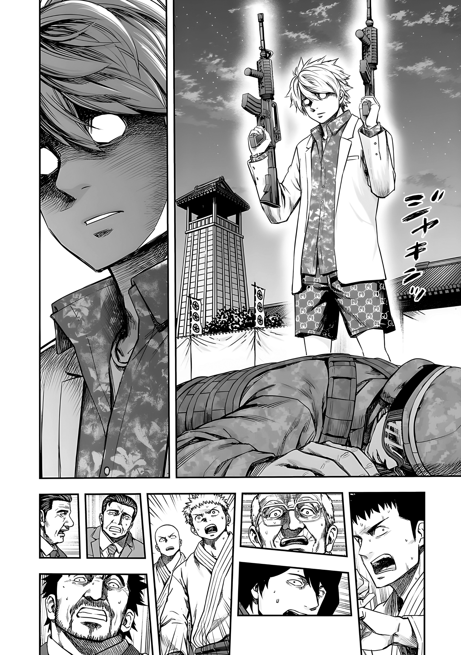 Read TSUYOSHI es Manga Online