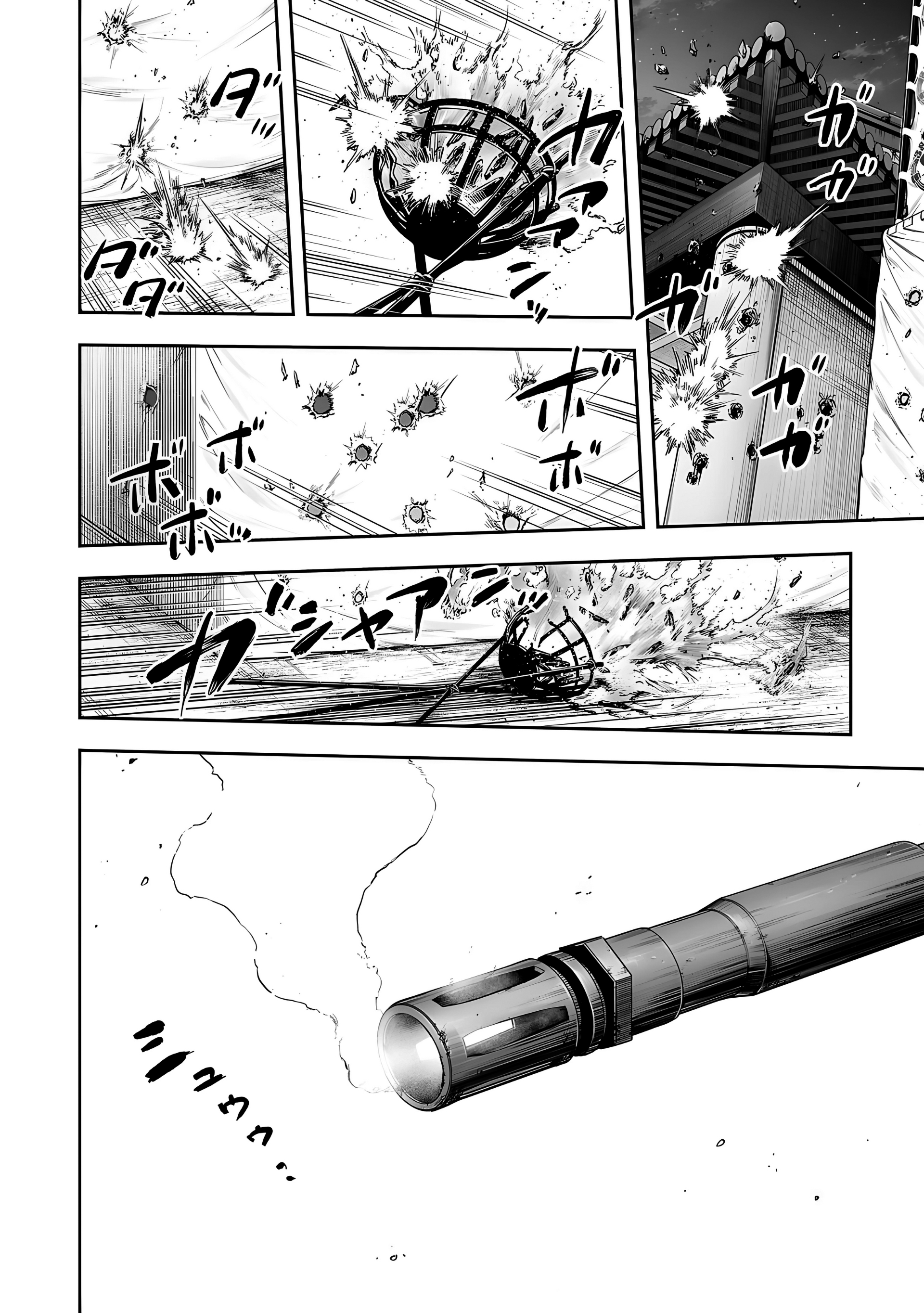 Read TSUYOSHI es Manga Online