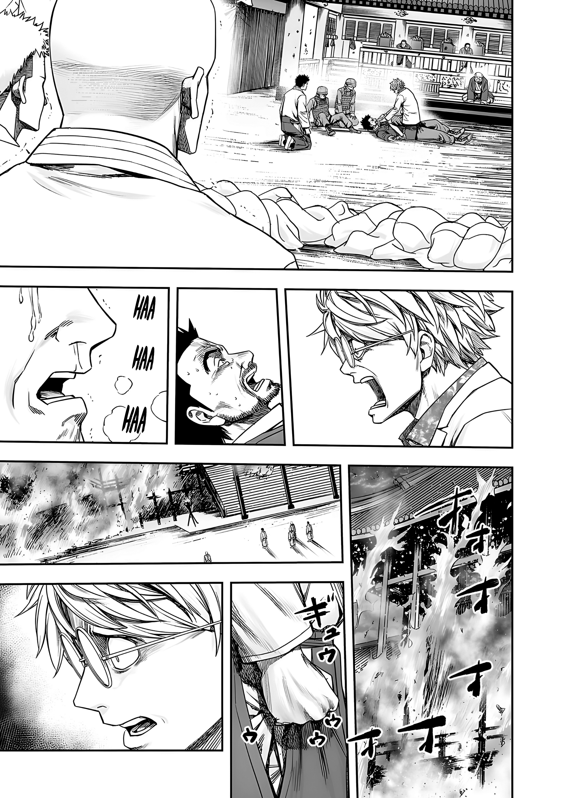 Read TSUYOSHI es Manga Online