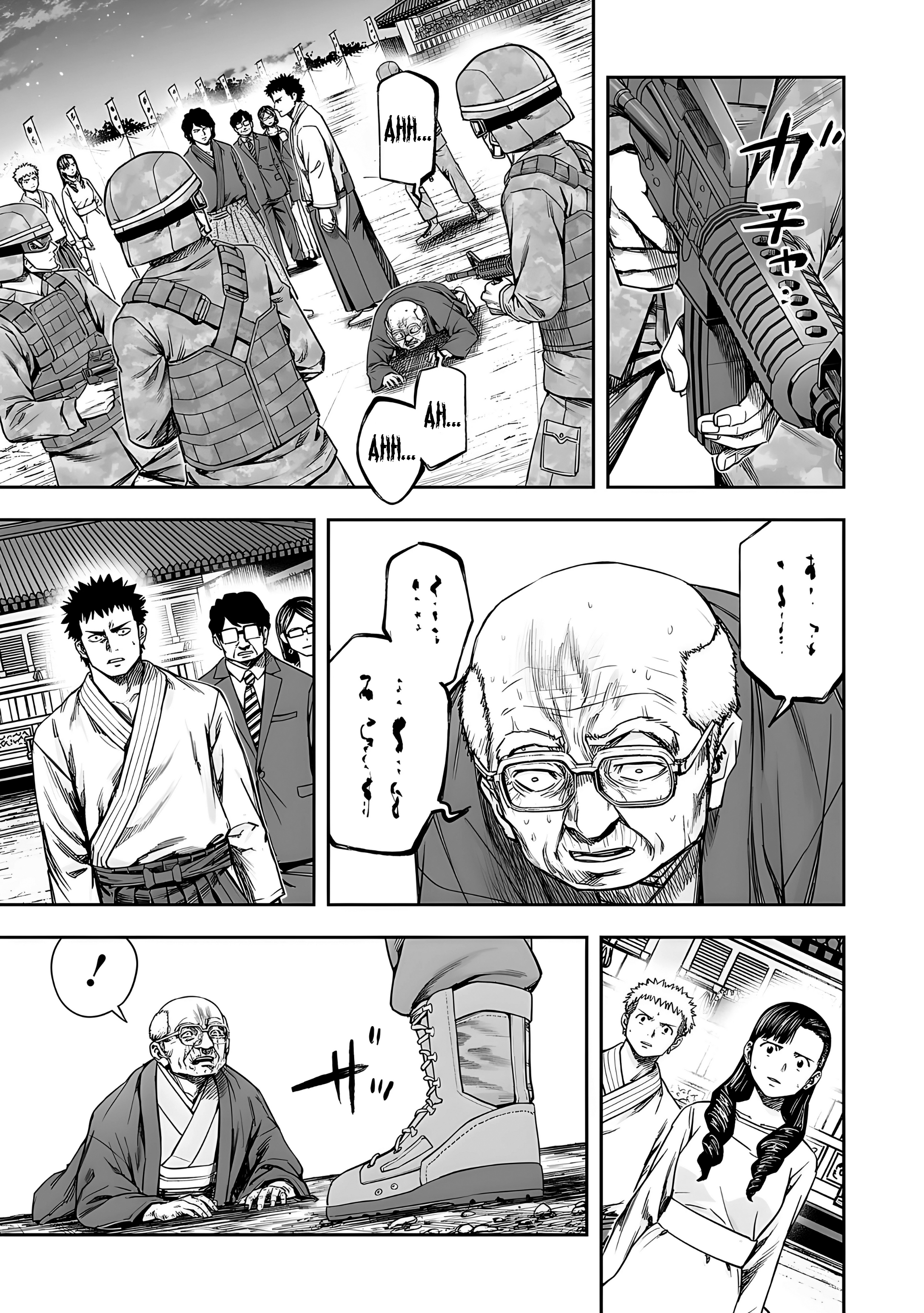 Read TSUYOSHI es Manga Online