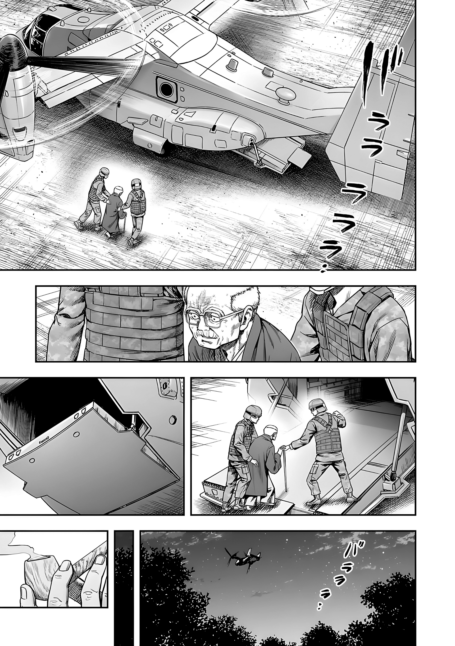 Read TSUYOSHI es Manga Online