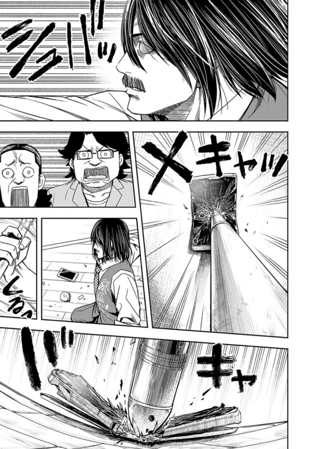 Read TSUYOSHI es Manga Online