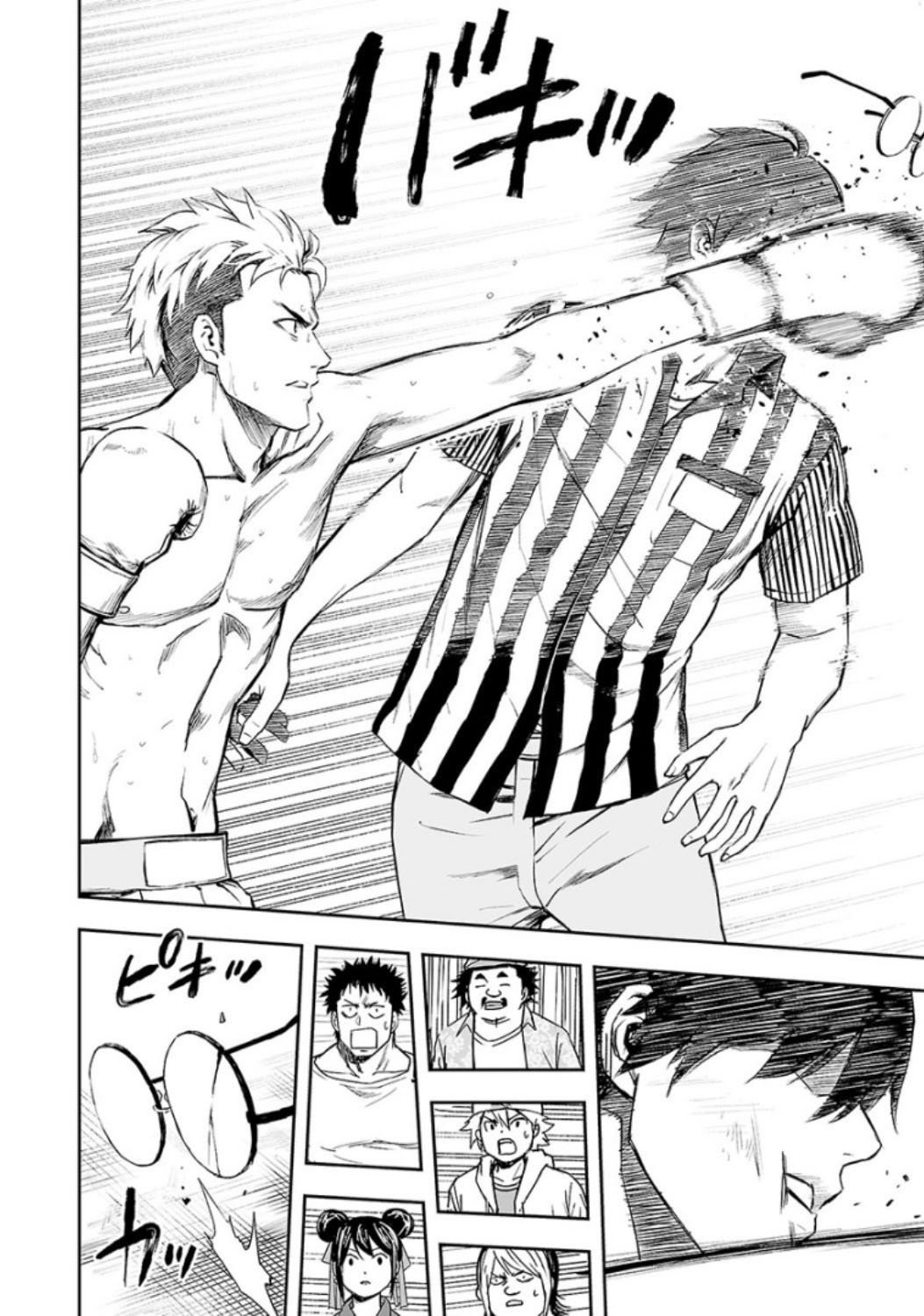 Read TSUYOSHI es Manga Online