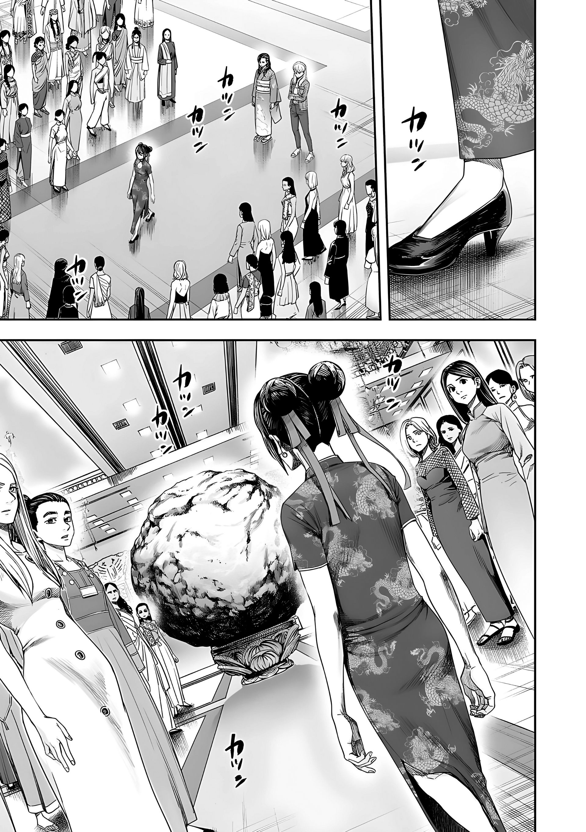 Read TSUYOSHI es Manga Online