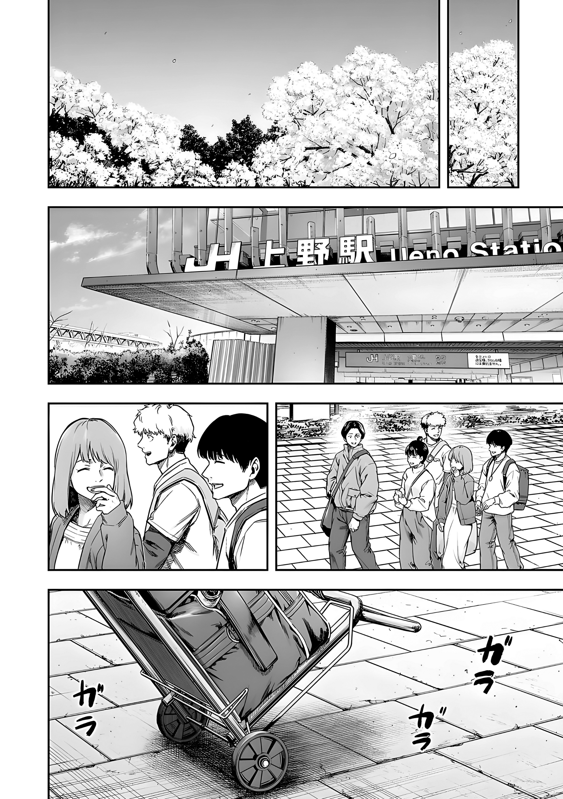 Read TSUYOSHI es Manga Online