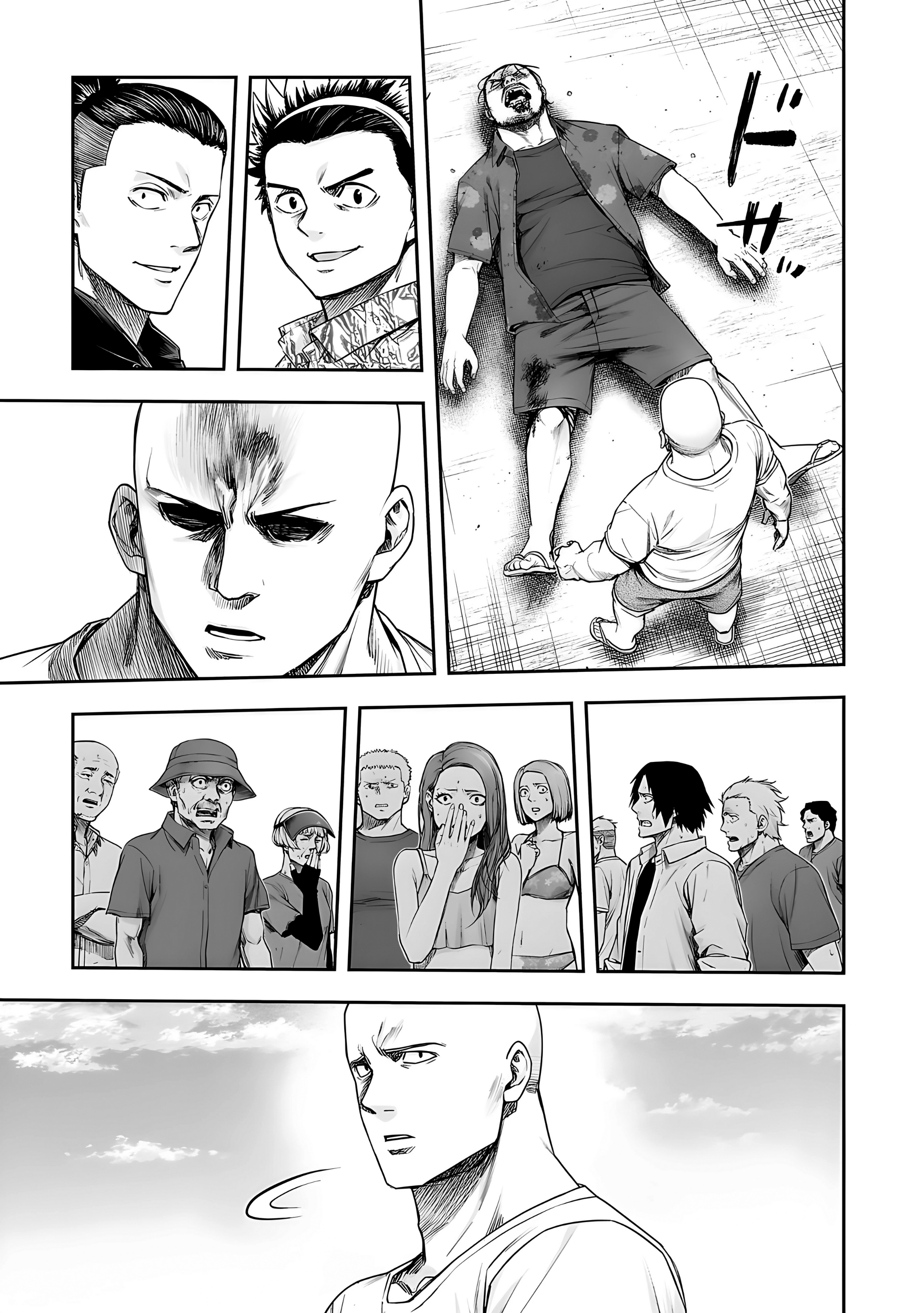 Read TSUYOSHI es Manga Online