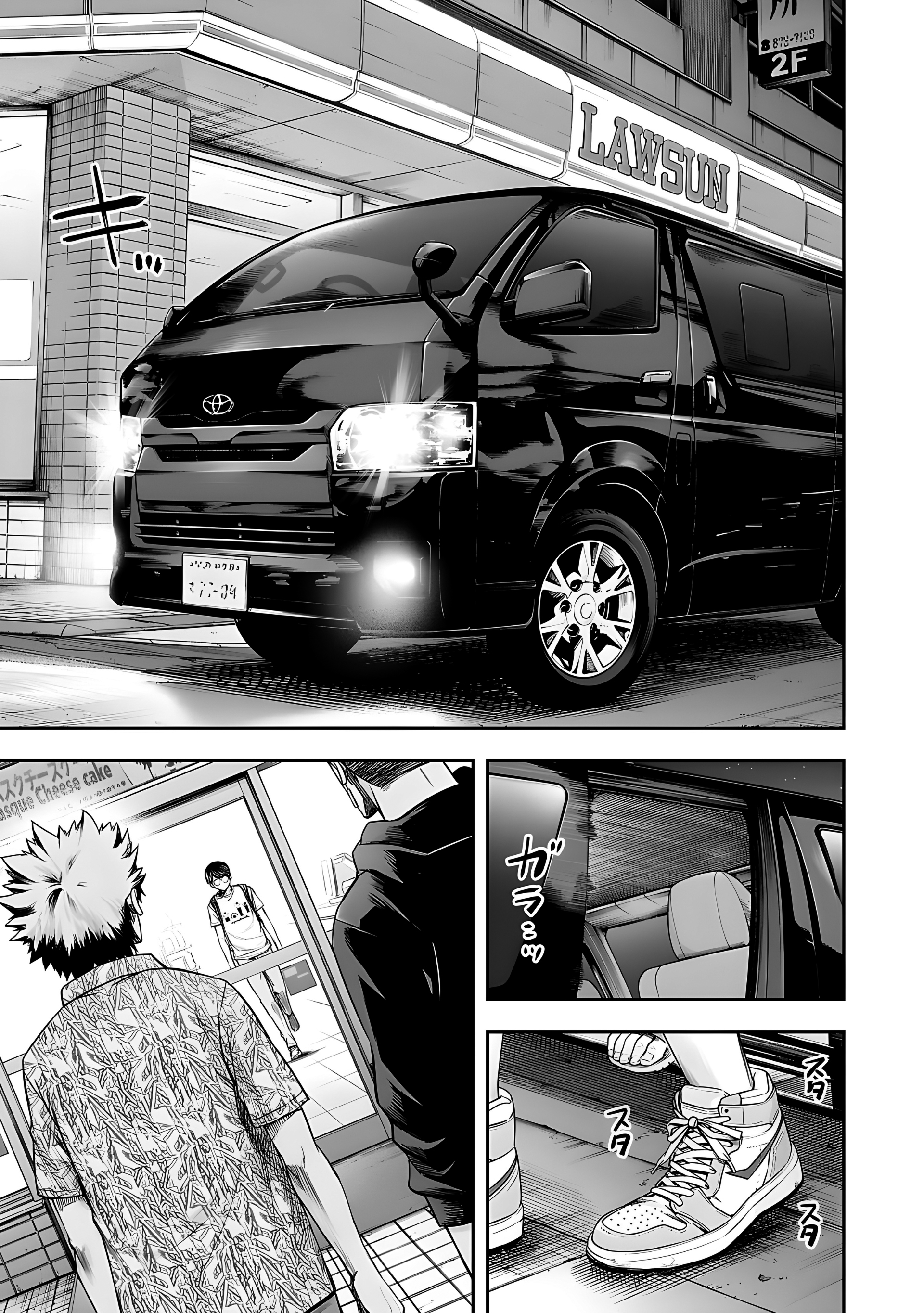 Read TSUYOSHI es Manga Online