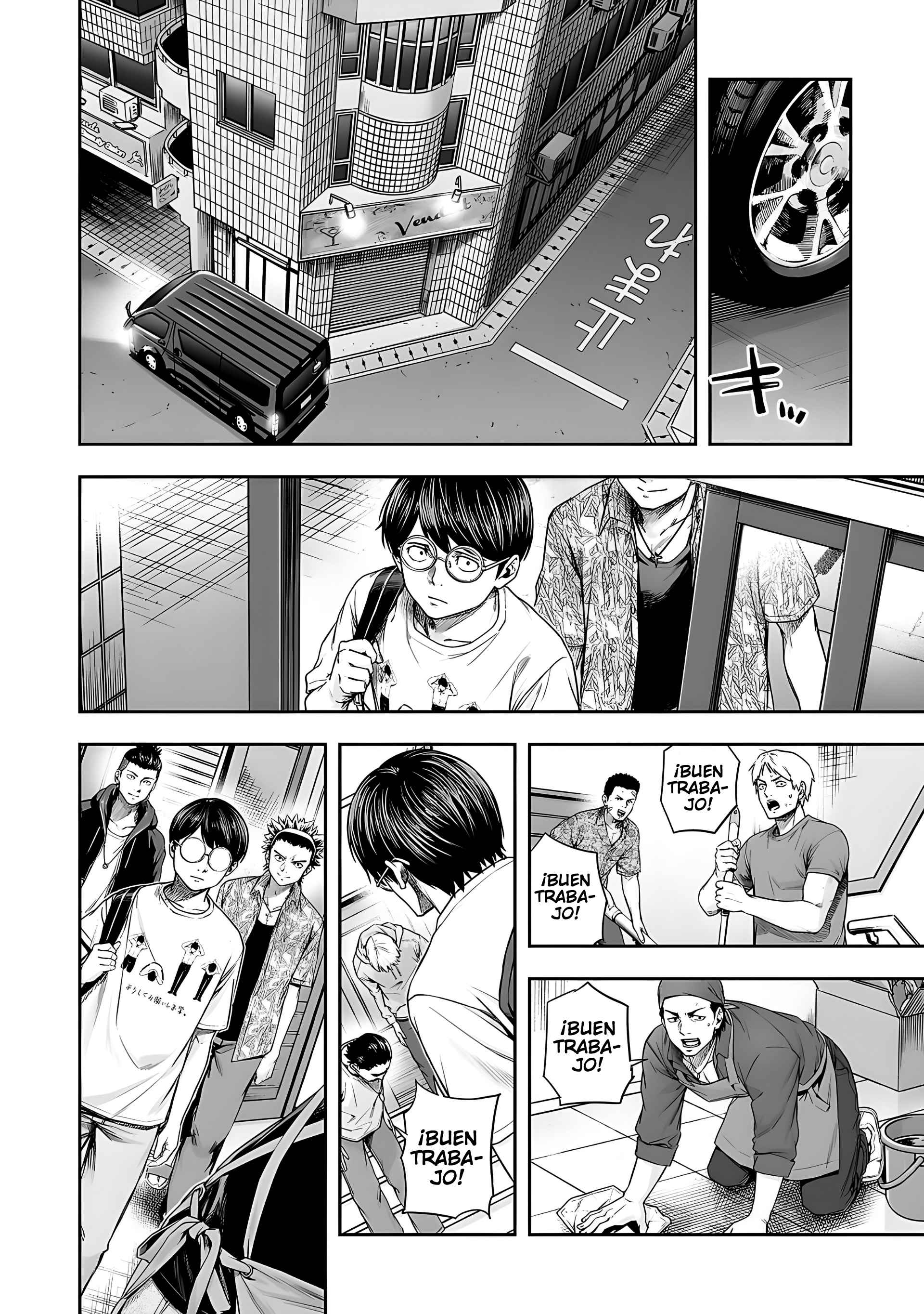 Read TSUYOSHI es Manga Online