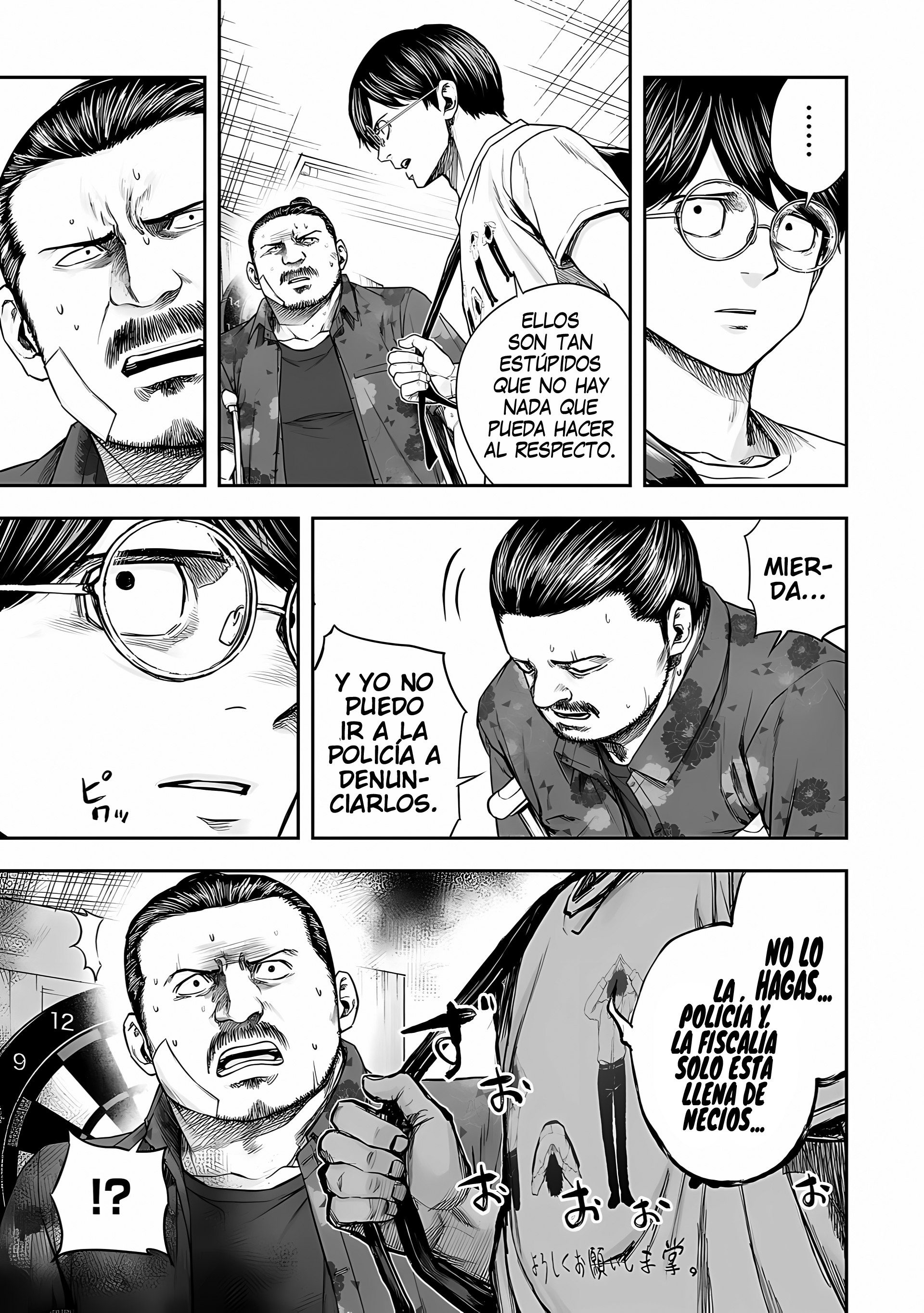 Read TSUYOSHI es Manga Online