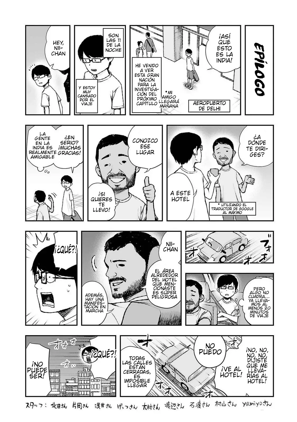 Read TSUYOSHI es Manga Online
