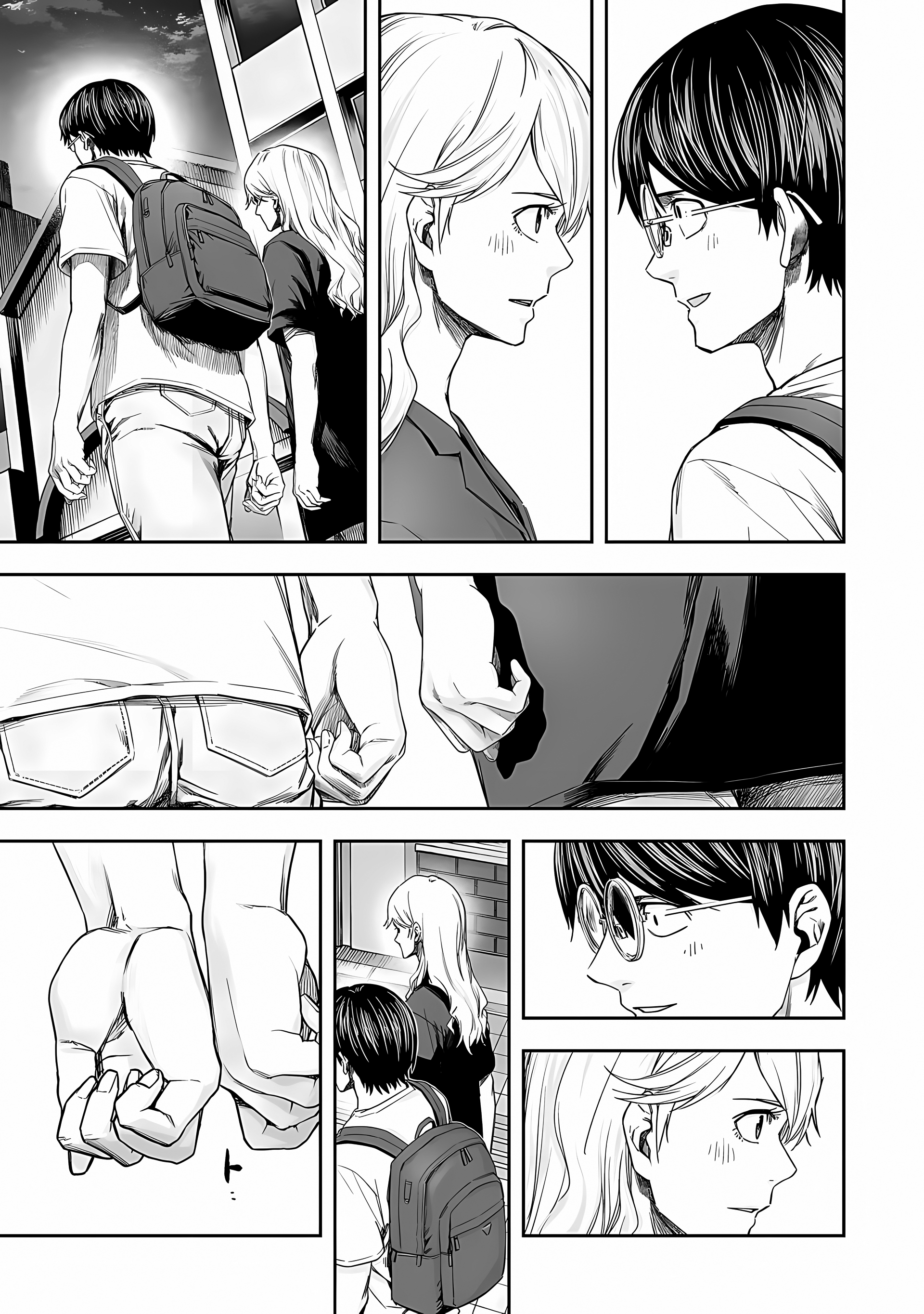 Read TSUYOSHI es Manga Online