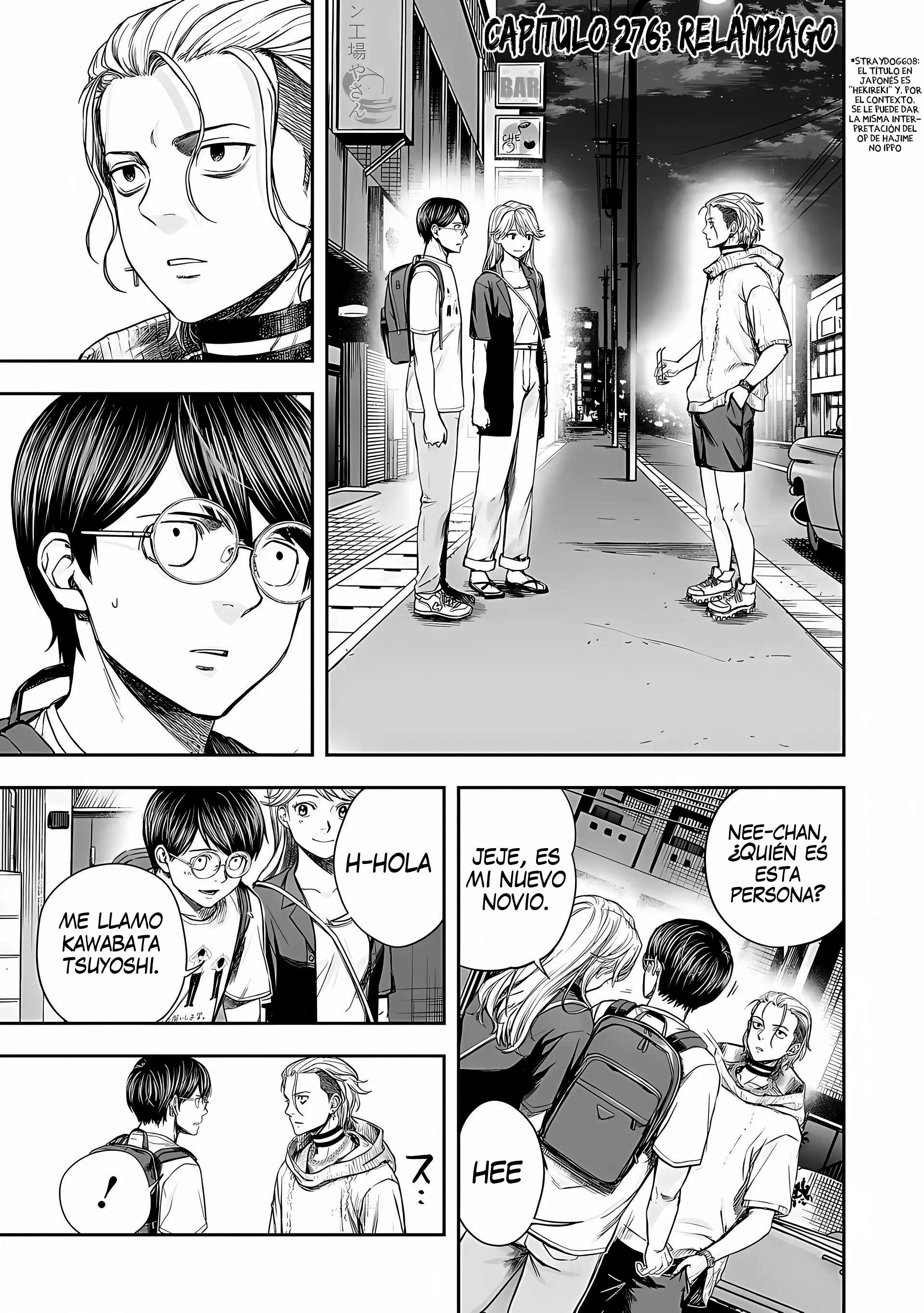 Read TSUYOSHI es Manga Online