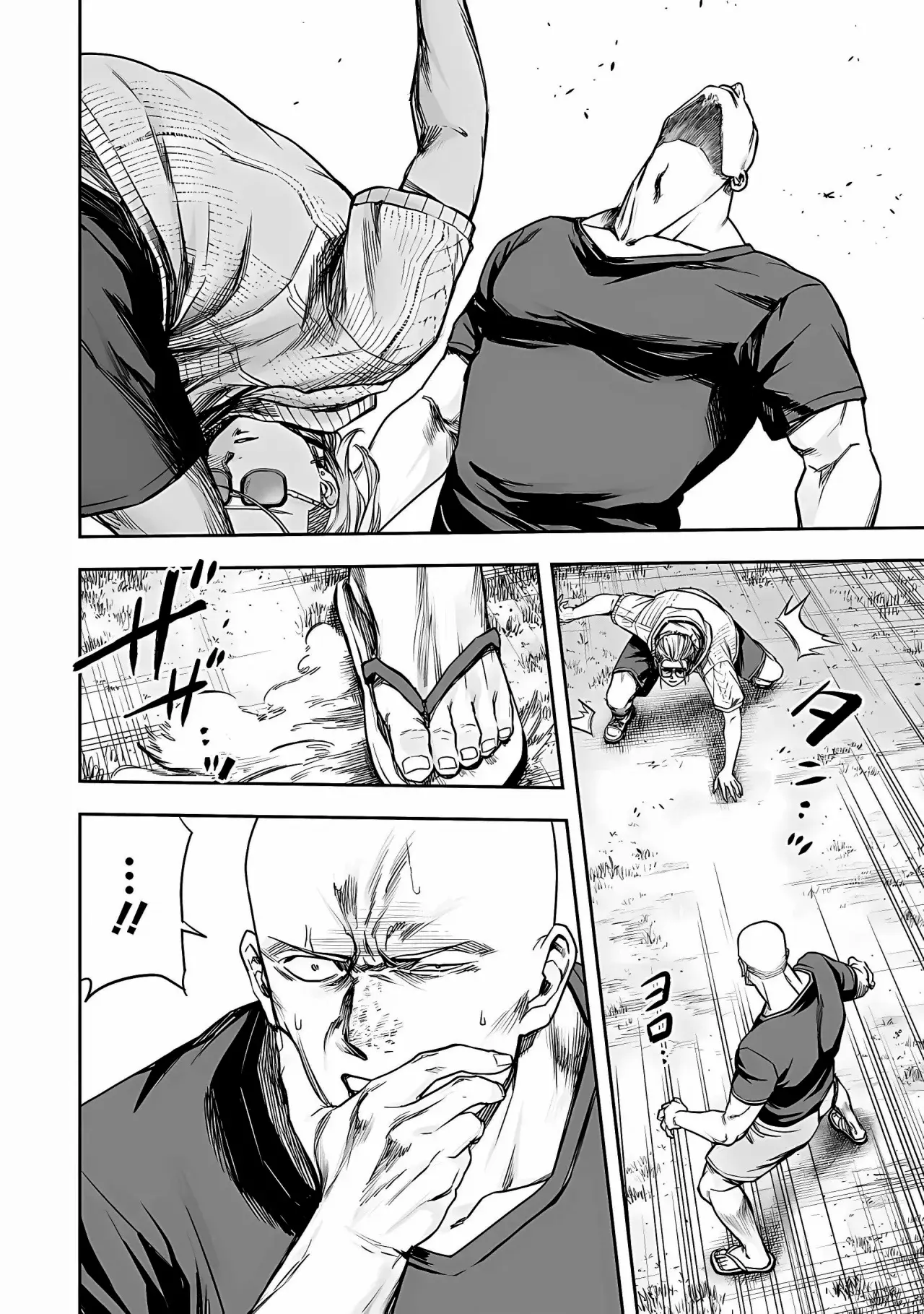 Read TSUYOSHI es Manga Online