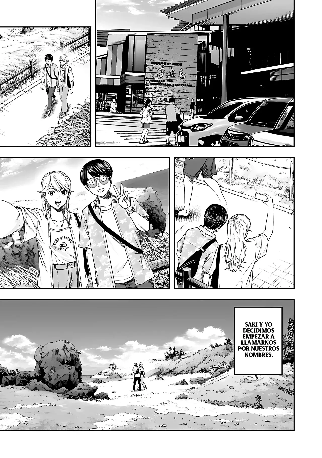 Read TSUYOSHI es Manga Online