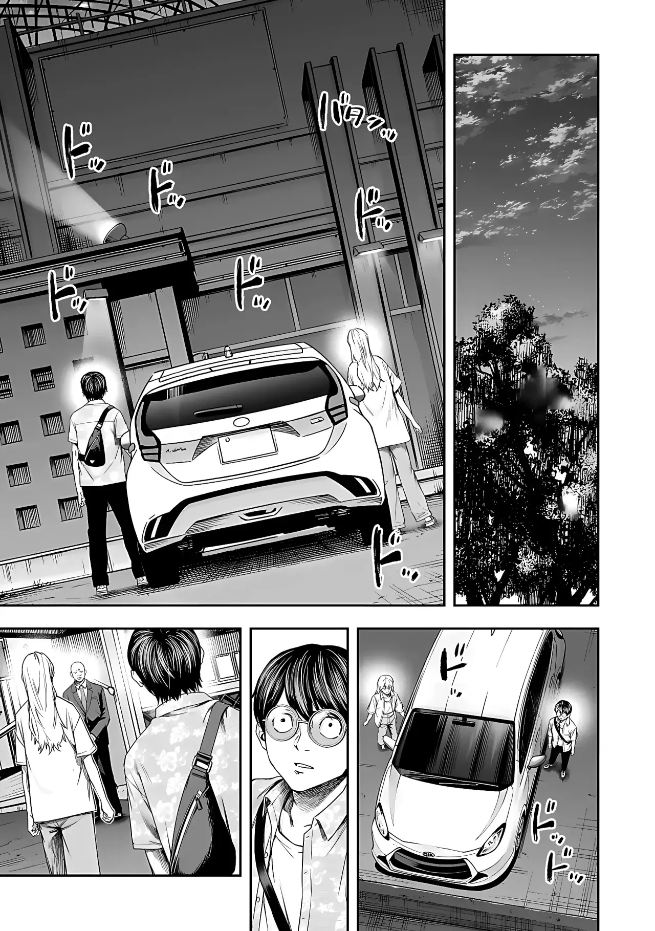 Read TSUYOSHI es Manga Online