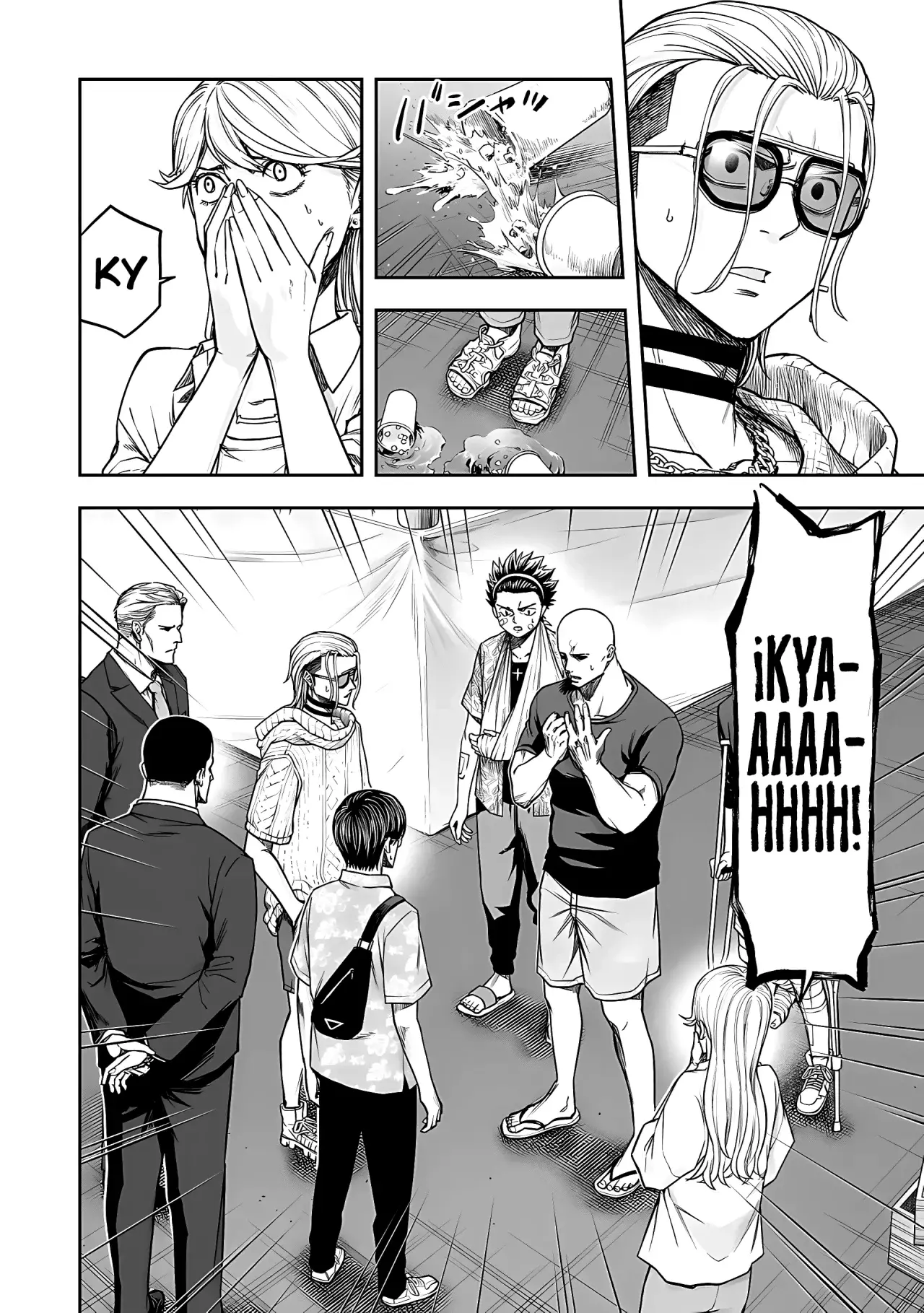 Read TSUYOSHI es Manga Online