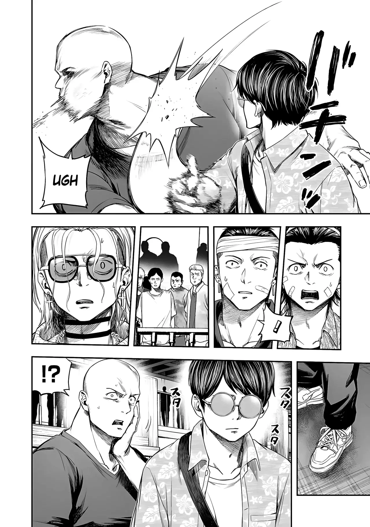 Read TSUYOSHI es Manga Online