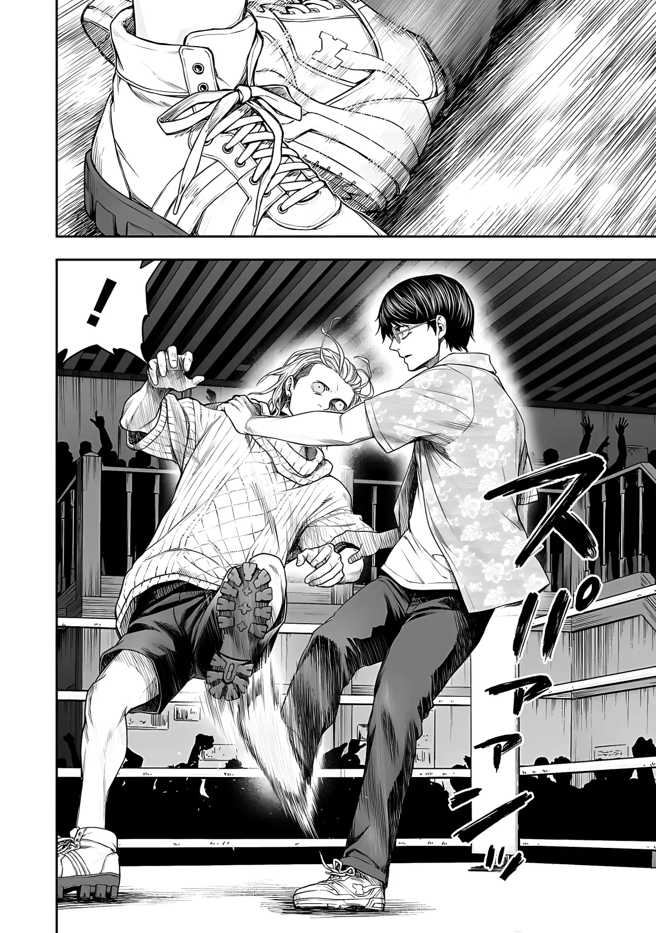 Read TSUYOSHI es Manga Online