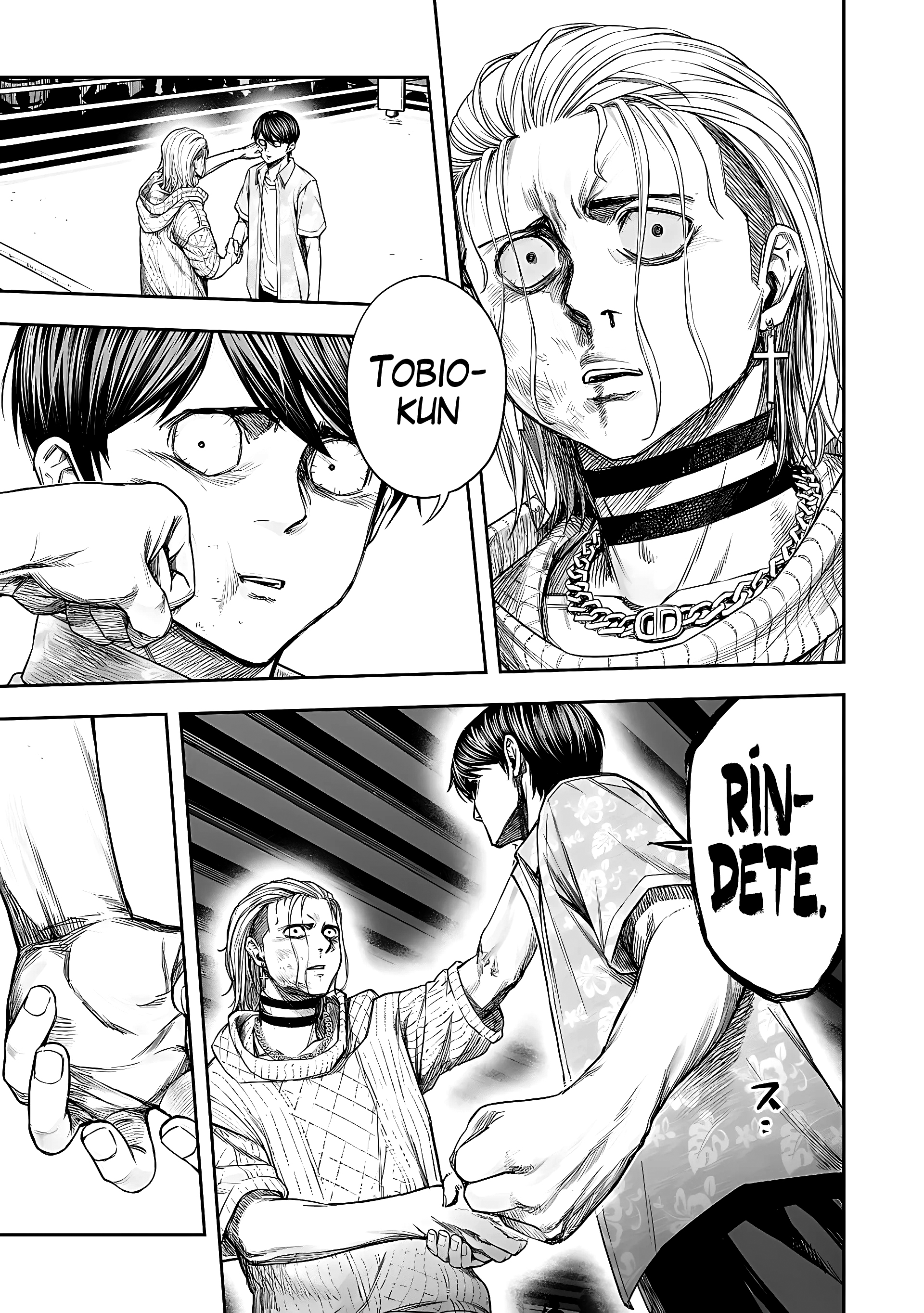 Read TSUYOSHI es Manga Online