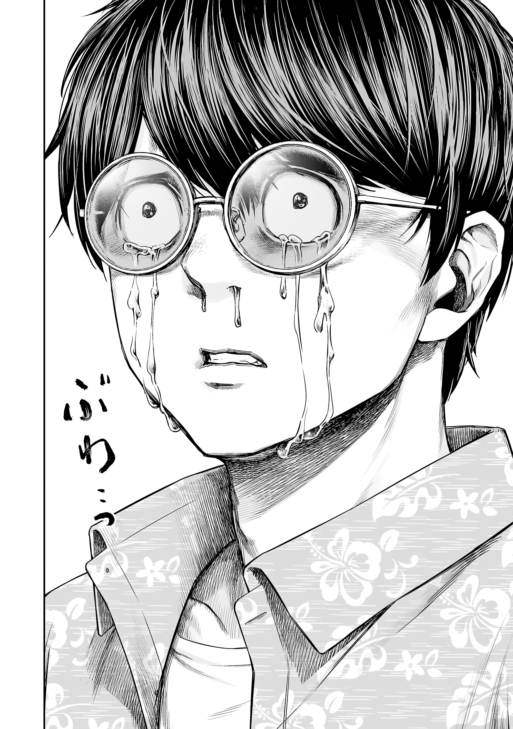 Read TSUYOSHI es Manga Online