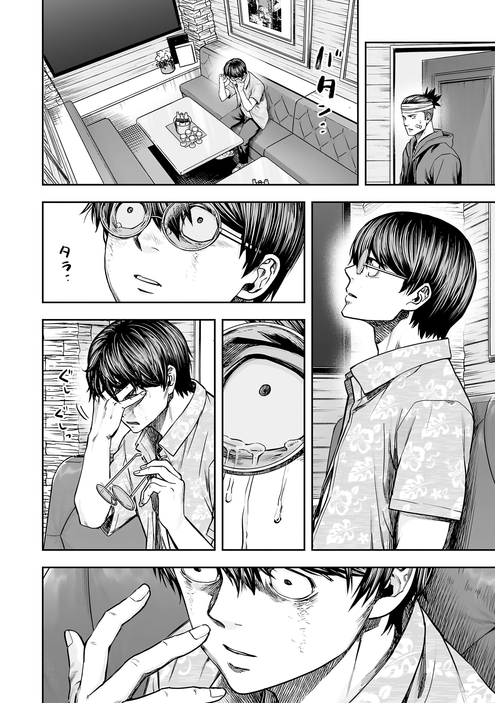 Read TSUYOSHI es Manga Online