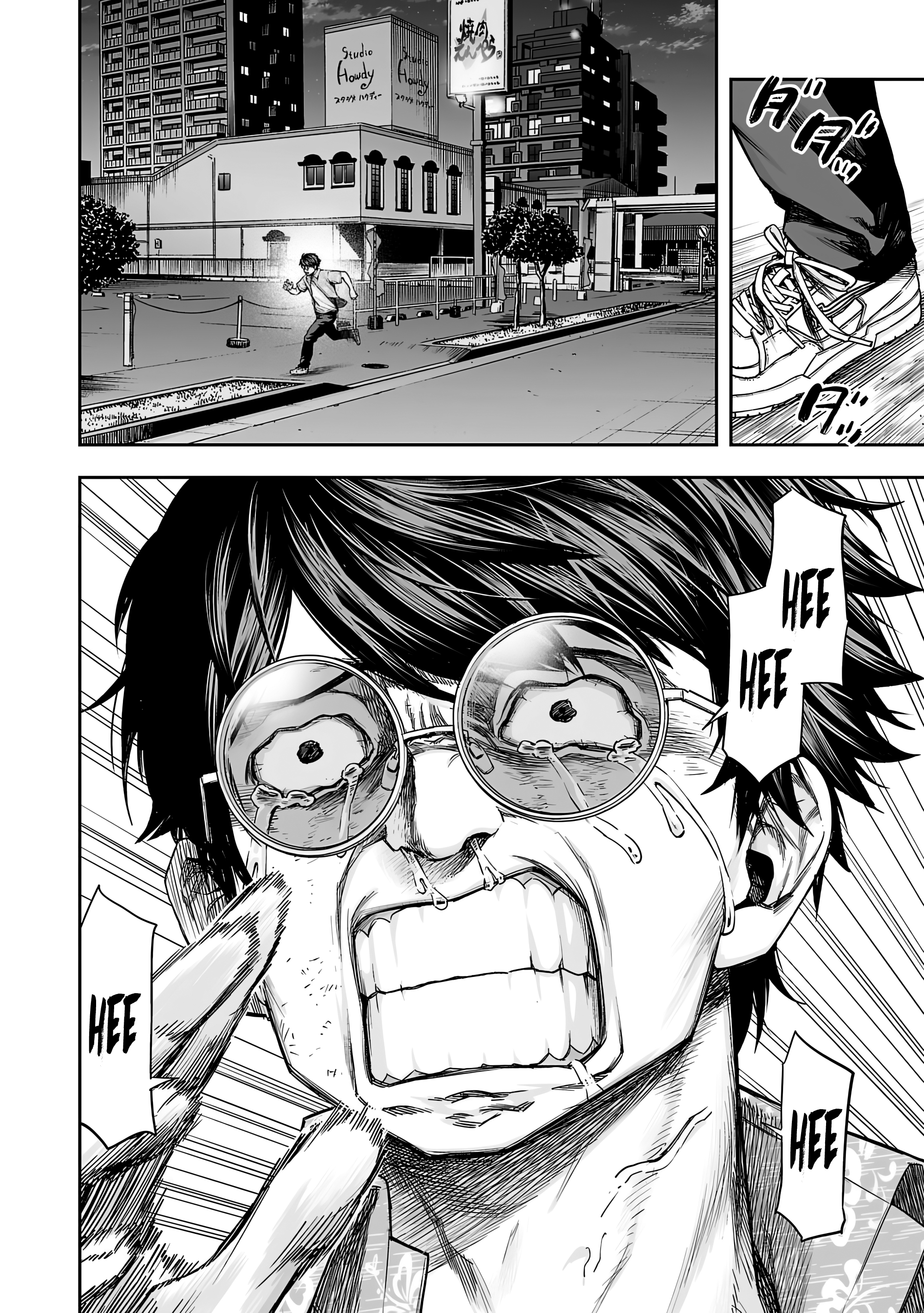 Read TSUYOSHI es Manga Online