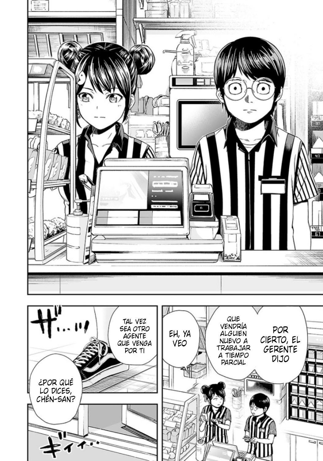 Read TSUYOSHI es Manga Online