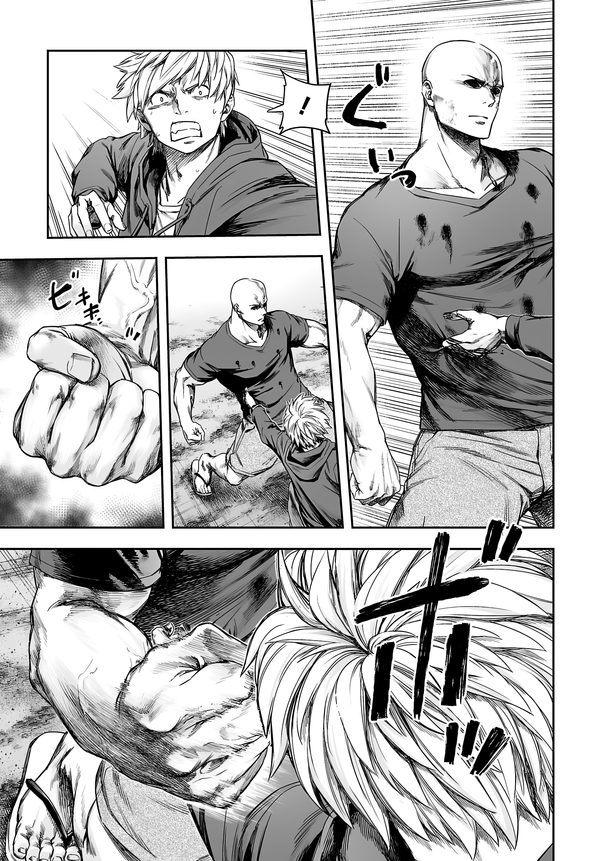 Read TSUYOSHI es Manga Online