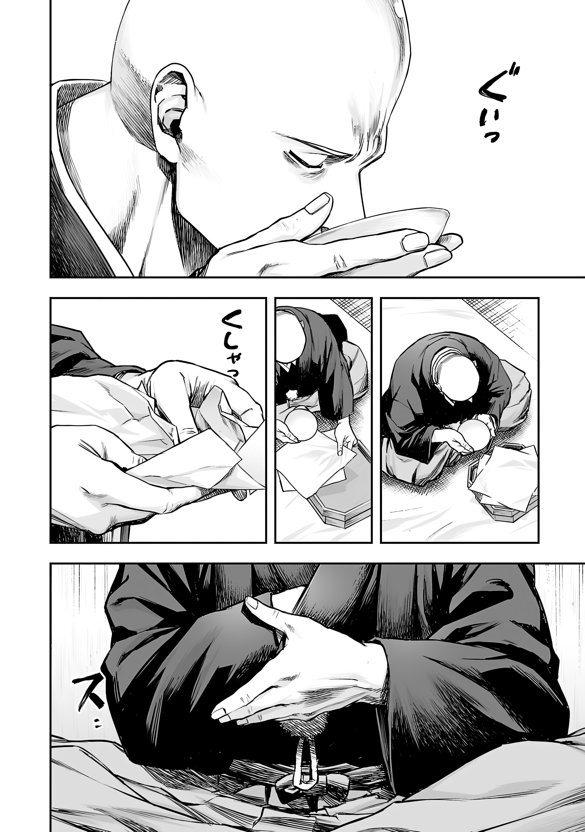 Read TSUYOSHI es Manga Online