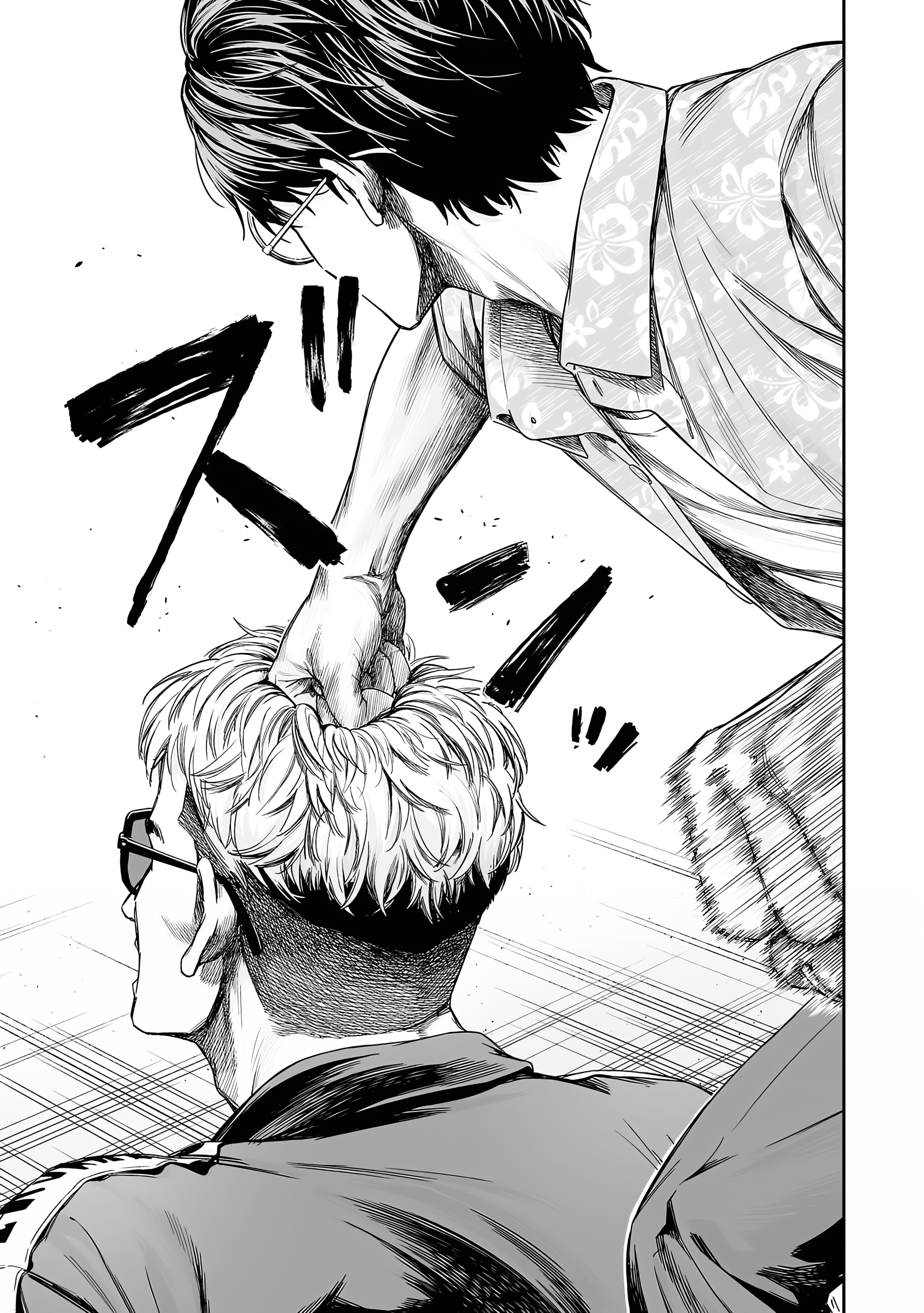 Read TSUYOSHI es Manga Online