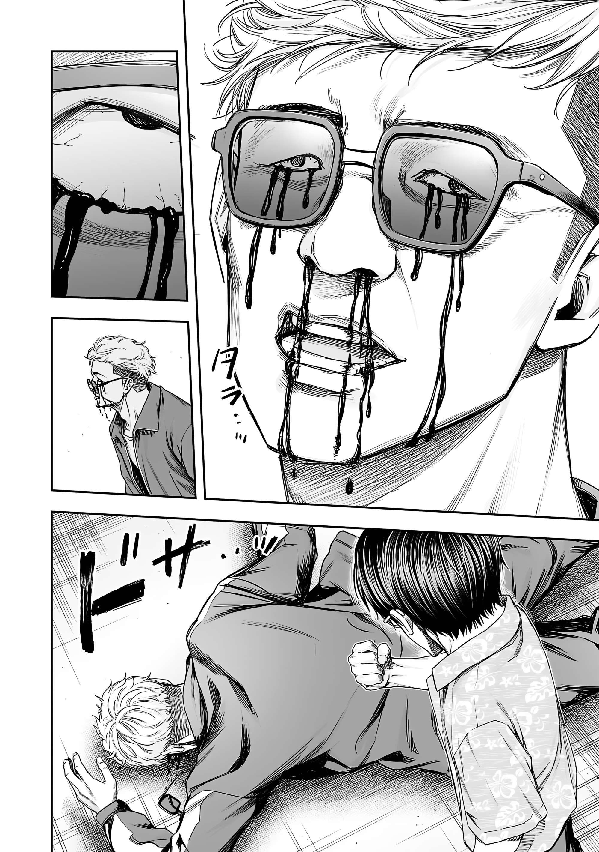 Read TSUYOSHI es Manga Online