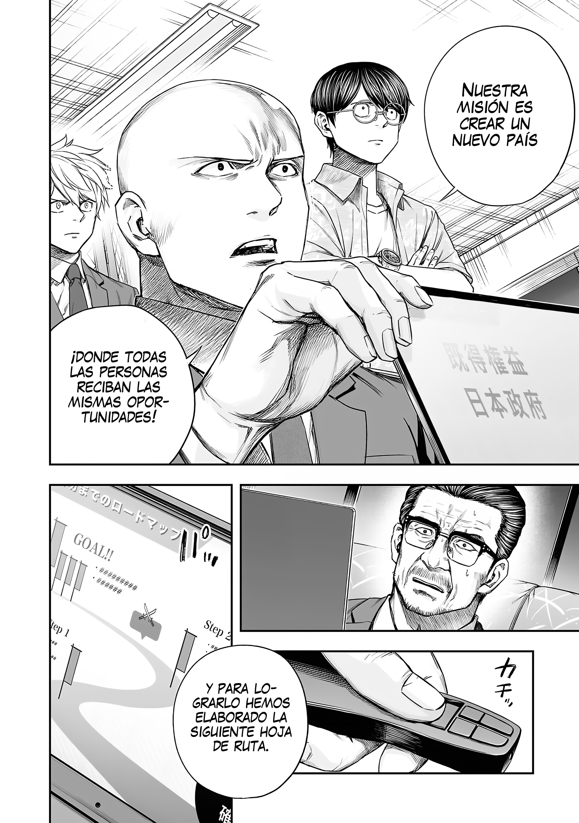 Read TSUYOSHI es Manga Online