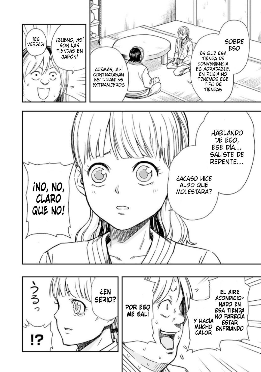 Read TSUYOSHI es Manga Online