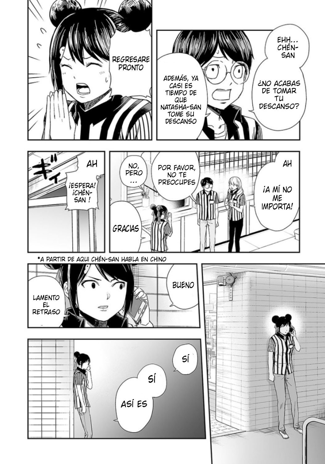 Read TSUYOSHI es Manga Online