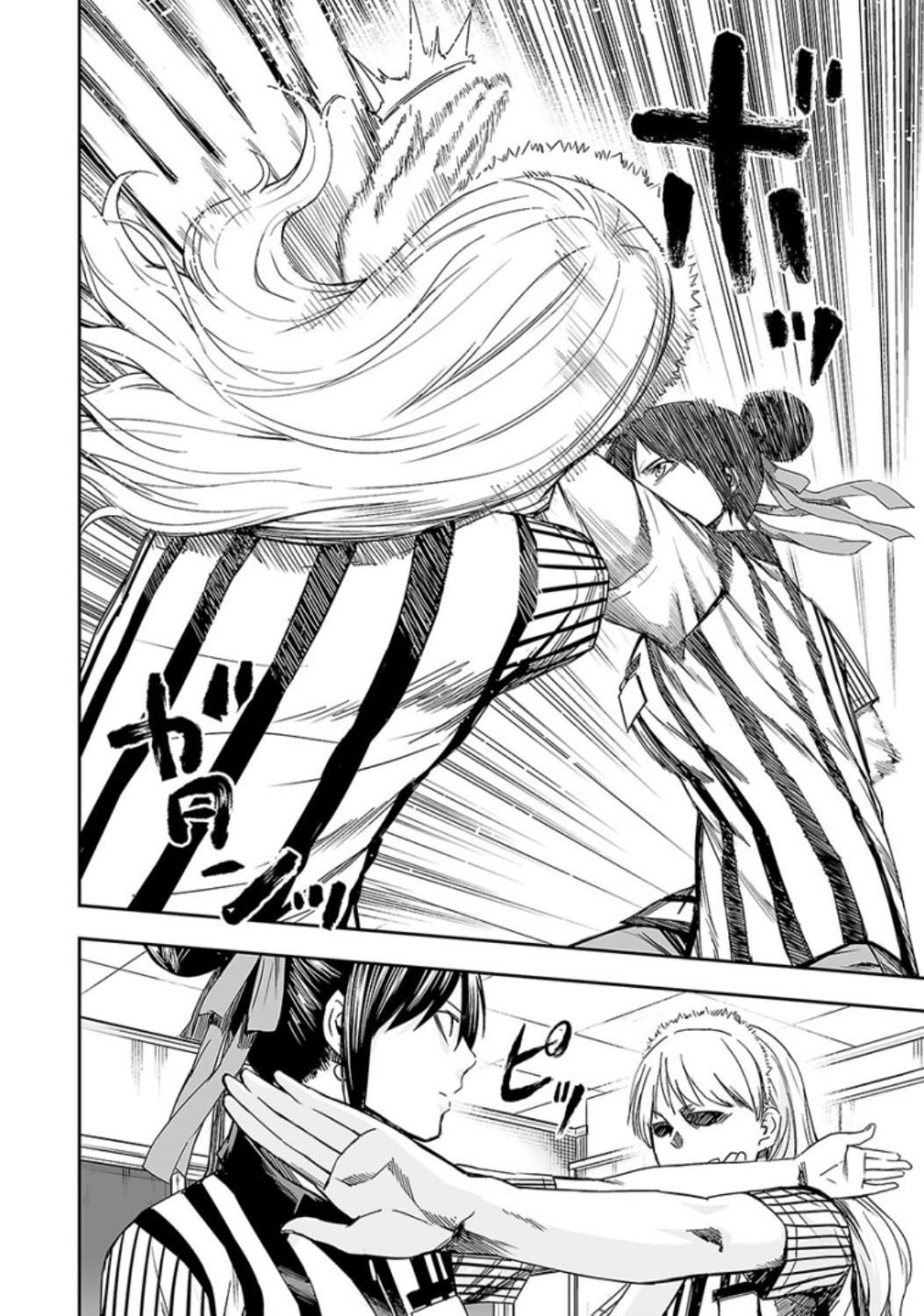 Read TSUYOSHI es Manga Online