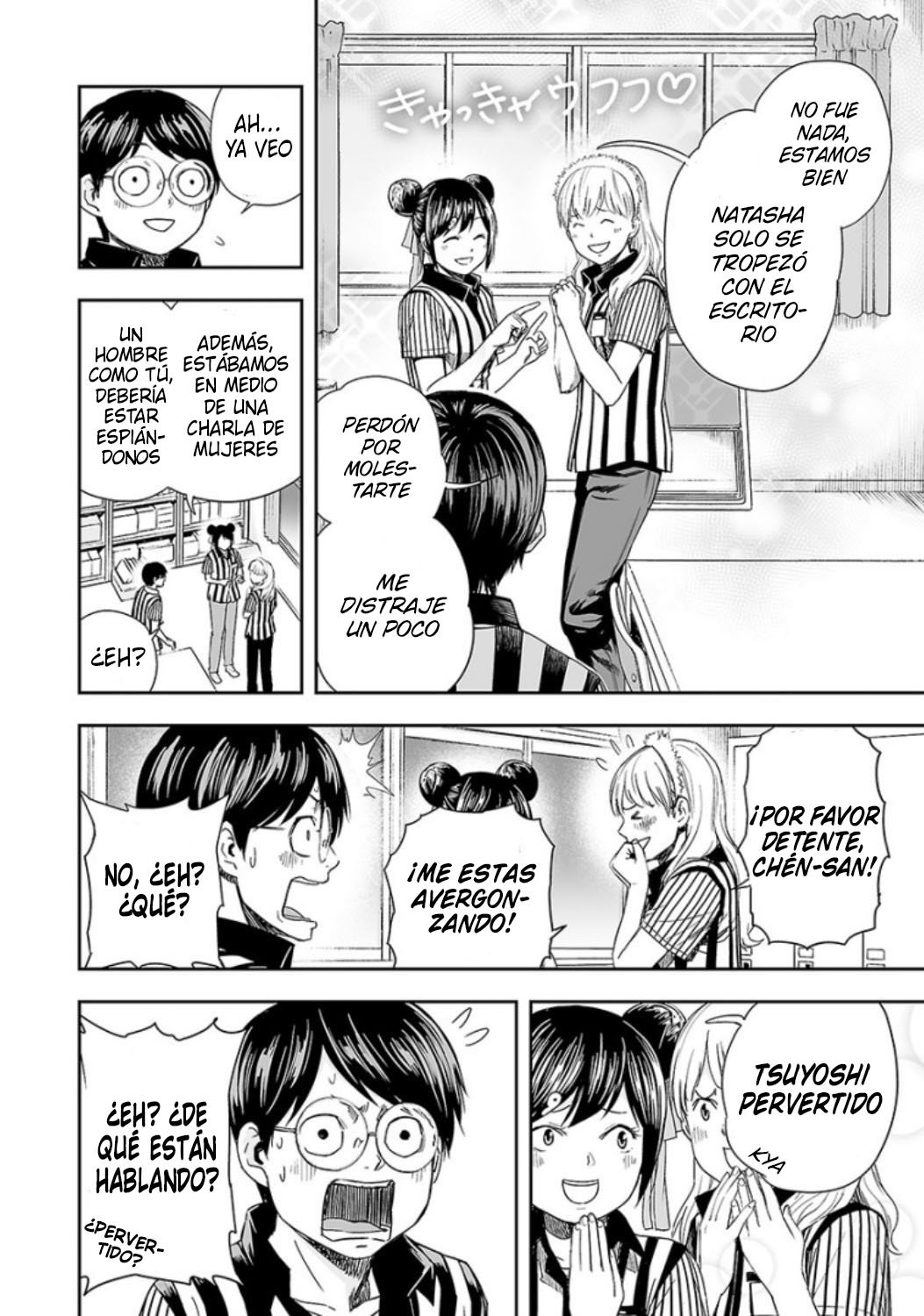 Read TSUYOSHI es Manga Online