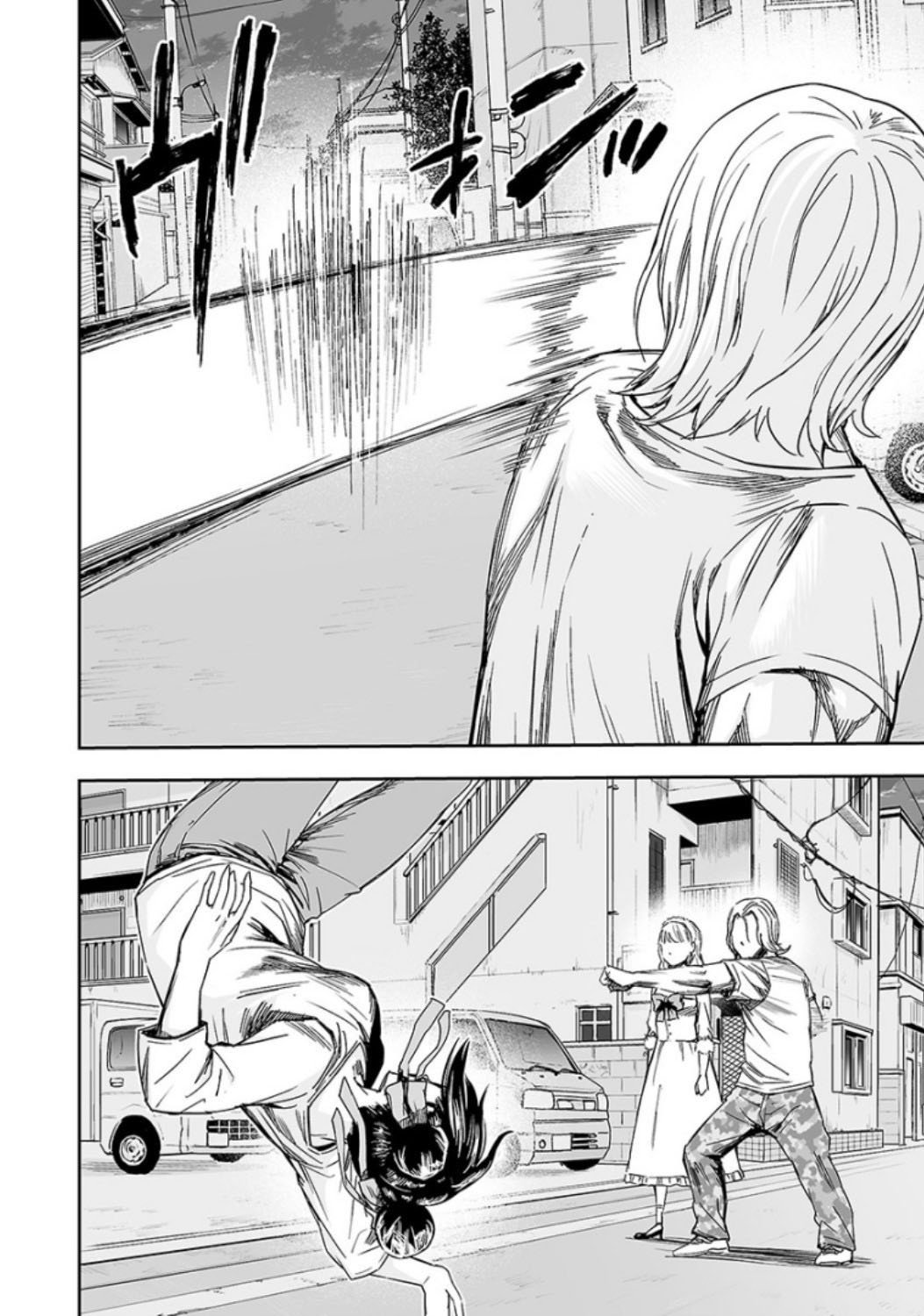 Read TSUYOSHI es Manga Online