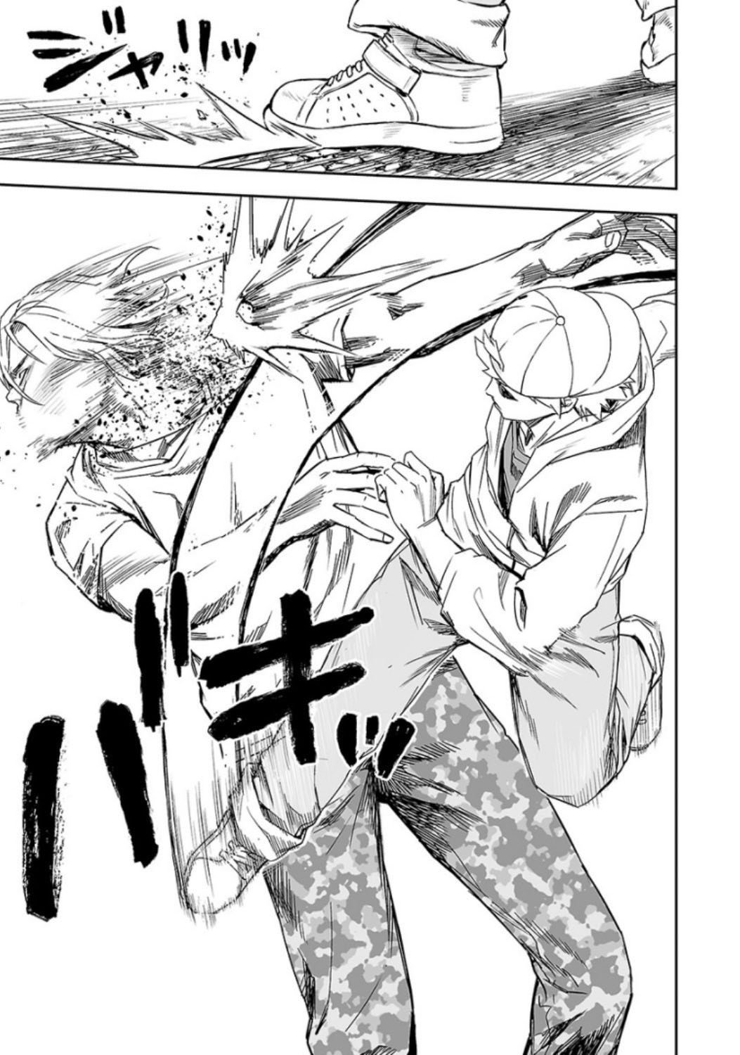 Read TSUYOSHI es Manga Online