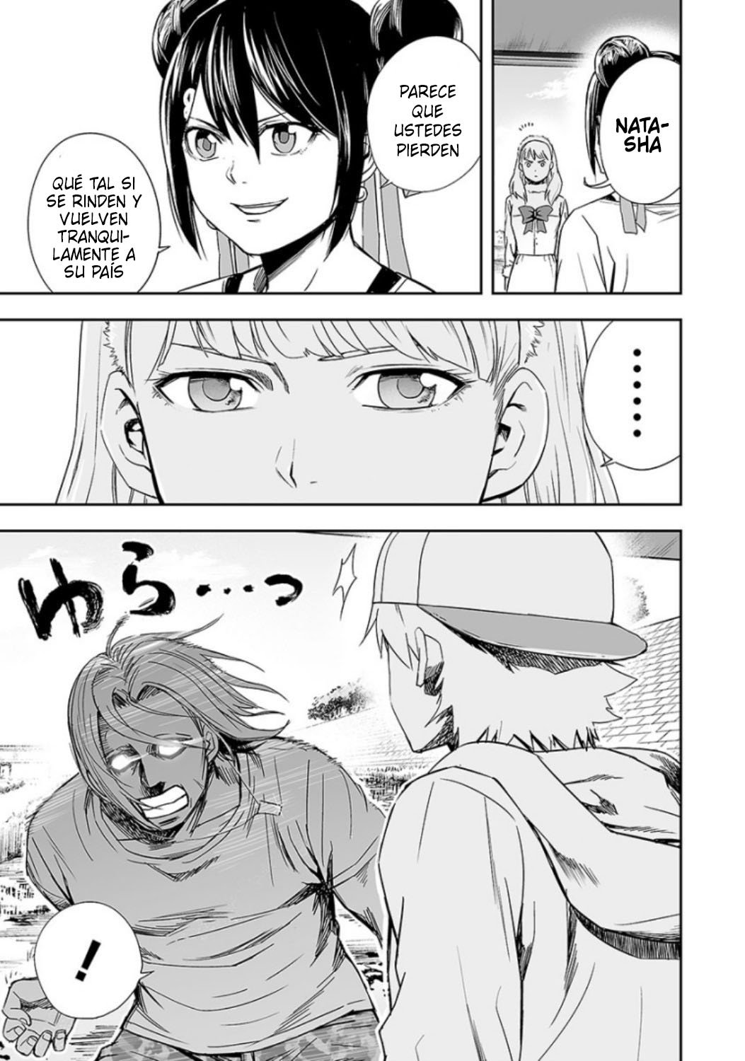 Read TSUYOSHI es Manga Online