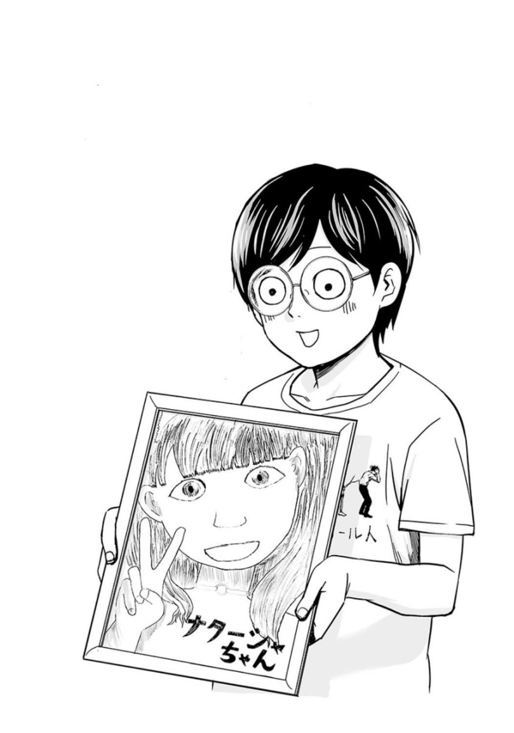 Read TSUYOSHI es Manga Online